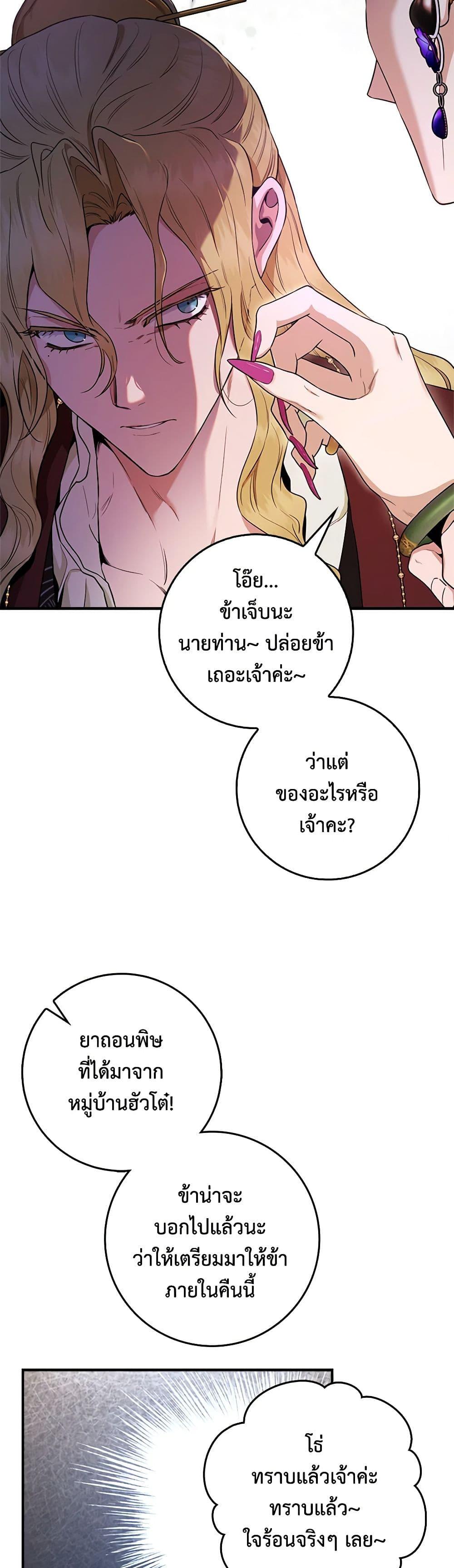 Manga-lc-com อ่านมังงะ อ่านการ์ตูน ออนไลน์ ฟรี I’m a Martial Art Villainess, but I’m the Strongest ตอนที่ 1 2 3 4 5 6 7 8 9 10 11 12 13 14 ฟรี ไม่มีโฆษณา Manga-lc - อ่าน มังงะ อ่าน การ์ตูน ออนไลน์ อ่านมังงะ ฟรี