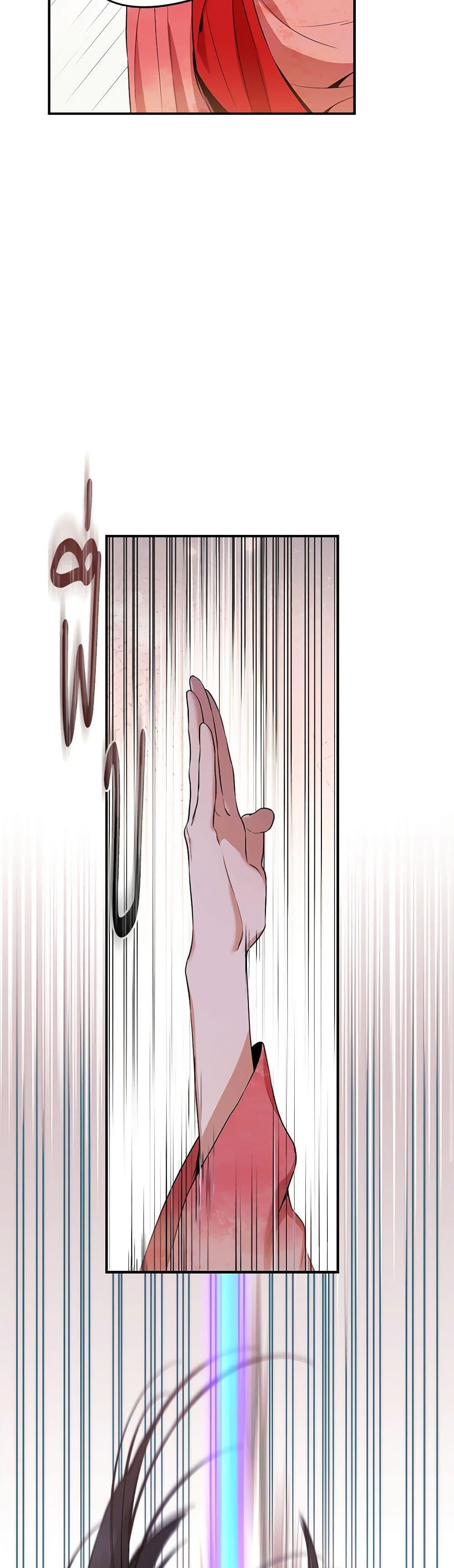 Manga-lc-com อ่านมังงะ อ่านการ์ตูน ออนไลน์ ฟรี I’m a Martial Art Villainess, but I’m the Strongest ตอนที่ 1 2 3 4 5 6 7 8 9 10 11 12 13 14 ฟรี ไม่มีโฆษณา Manga-lc - อ่าน มังงะ อ่าน การ์ตูน ออนไลน์ อ่านมังงะ ฟรี