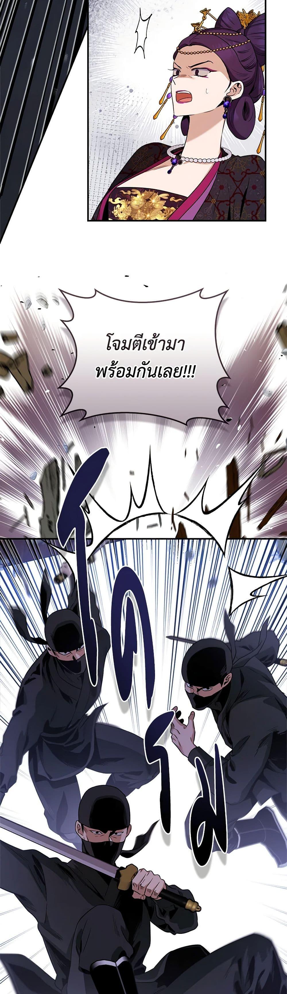 Manga-lc-com อ่านมังงะ อ่านการ์ตูน ออนไลน์ ฟรี I’m a Martial Art Villainess, but I’m the Strongest ตอนที่ 1 2 3 4 5 6 7 8 9 10 11 12 13 14 ฟรี ไม่มีโฆษณา Manga-lc - อ่าน มังงะ อ่าน การ์ตูน ออนไลน์ อ่านมังงะ ฟรี