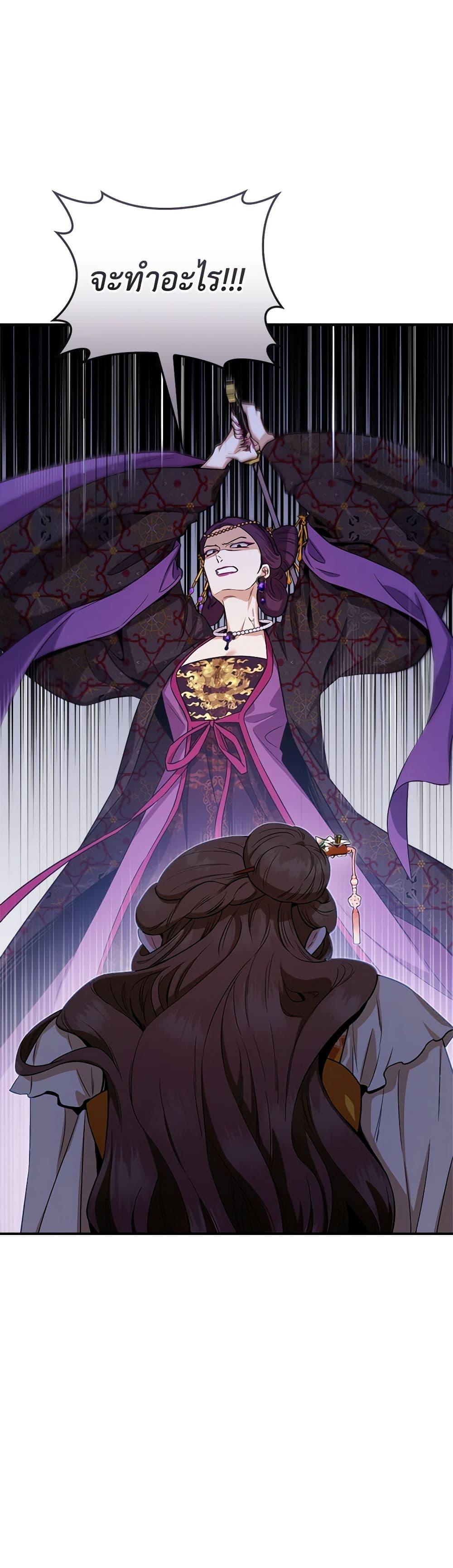 Manga-lc-com อ่านมังงะ อ่านการ์ตูน ออนไลน์ ฟรี I’m a Martial Art Villainess, but I’m the Strongest ตอนที่ 1 2 3 4 5 6 7 8 9 10 11 12 13 14 ฟรี ไม่มีโฆษณา Manga-lc - อ่าน มังงะ อ่าน การ์ตูน ออนไลน์ อ่านมังงะ ฟรี