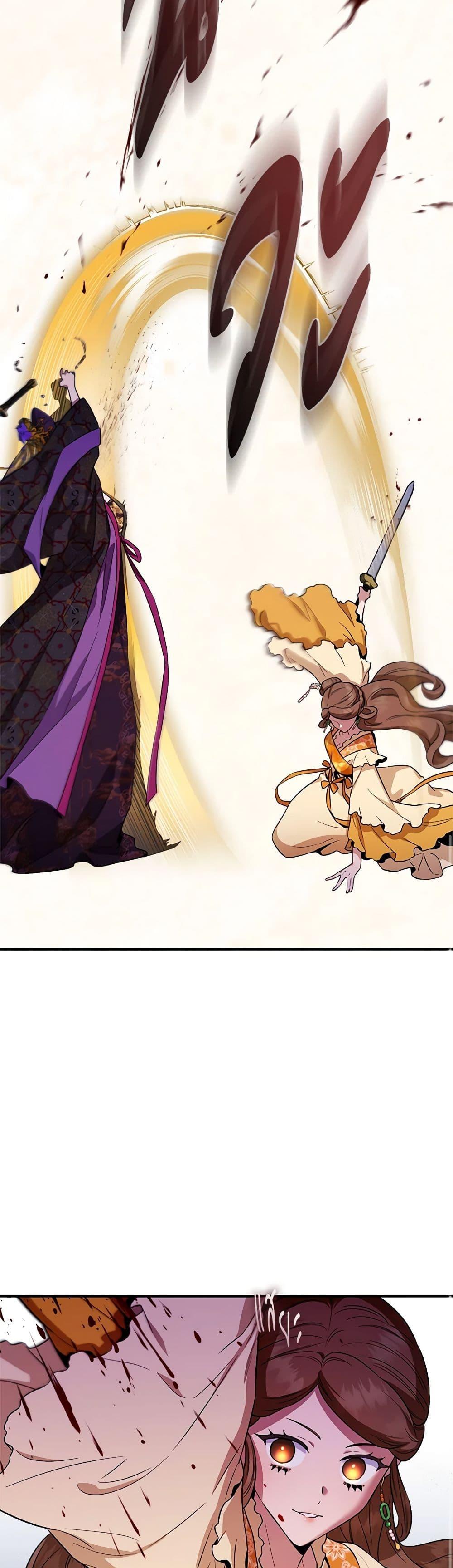 Manga-lc-com อ่านมังงะ อ่านการ์ตูน ออนไลน์ ฟรี I’m a Martial Art Villainess, but I’m the Strongest ตอนที่ 1 2 3 4 5 6 7 8 9 10 11 12 13 14 ฟรี ไม่มีโฆษณา Manga-lc - อ่าน มังงะ อ่าน การ์ตูน ออนไลน์ อ่านมังงะ ฟรี