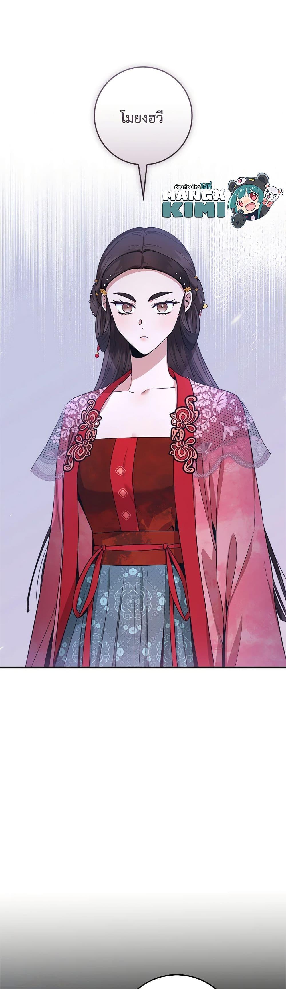 Manga-lc-com อ่านมังงะ อ่านการ์ตูน ออนไลน์ ฟรี I’m a Martial Art Villainess, but I’m the Strongest ตอนที่ 1 2 3 4 5 6 7 8 9 10 11 12 13 14 ฟรี ไม่มีโฆษณา Manga-lc - อ่าน มังงะ อ่าน การ์ตูน ออนไลน์ อ่านมังงะ ฟรี