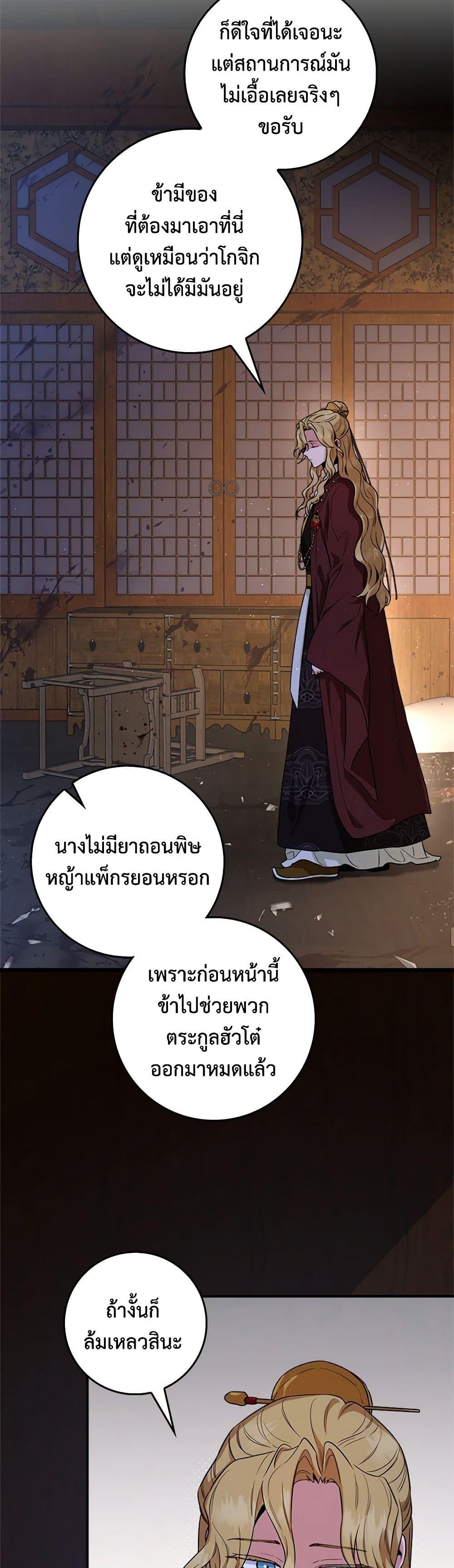 Manga-lc-com อ่านมังงะ อ่านการ์ตูน ออนไลน์ ฟรี I’m a Martial Art Villainess, but I’m the Strongest ตอนที่ 1 2 3 4 5 6 7 8 9 10 11 12 13 14 ฟรี ไม่มีโฆษณา Manga-lc - อ่าน มังงะ อ่าน การ์ตูน ออนไลน์ อ่านมังงะ ฟรี