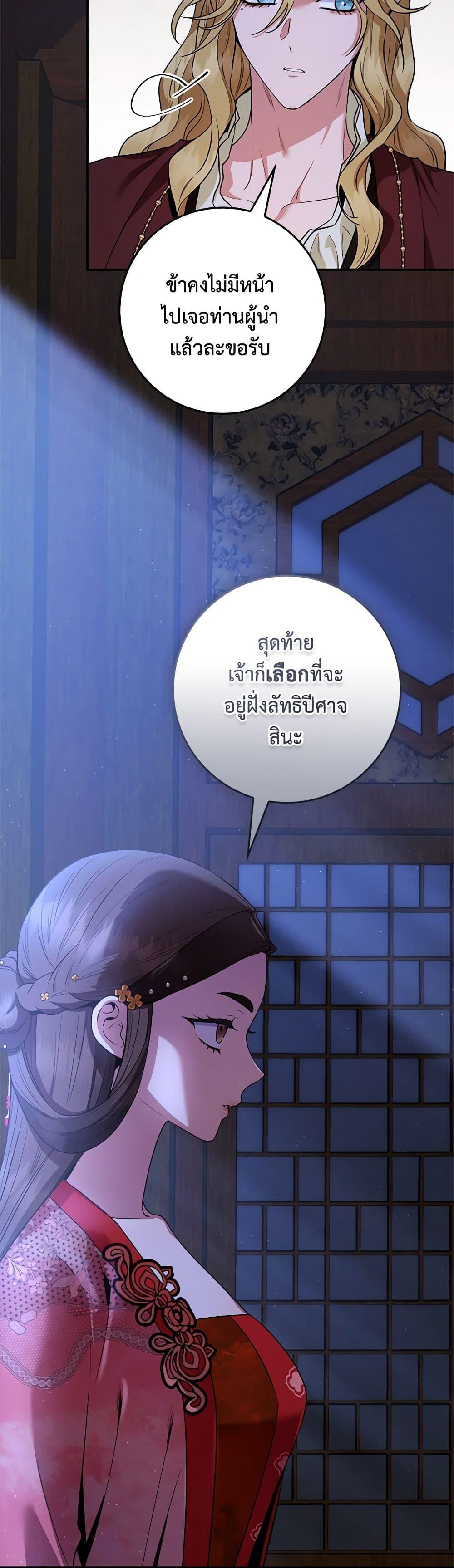 Manga-lc-com อ่านมังงะ อ่านการ์ตูน ออนไลน์ ฟรี I’m a Martial Art Villainess, but I’m the Strongest ตอนที่ 1 2 3 4 5 6 7 8 9 10 11 12 13 14 ฟรี ไม่มีโฆษณา Manga-lc - อ่าน มังงะ อ่าน การ์ตูน ออนไลน์ อ่านมังงะ ฟรี