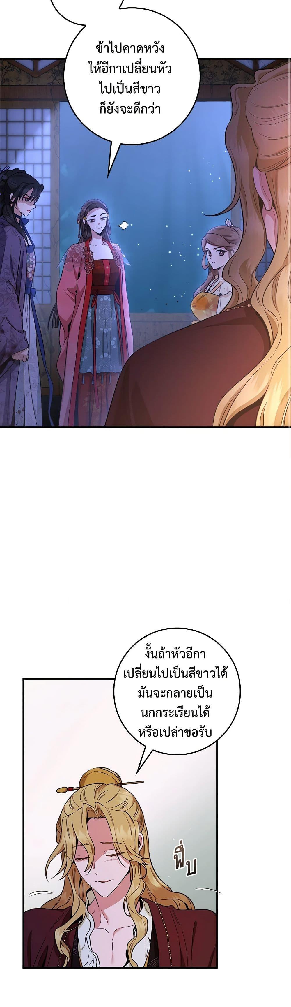 Manga-lc-com อ่านมังงะ อ่านการ์ตูน ออนไลน์ ฟรี I’m a Martial Art Villainess, but I’m the Strongest ตอนที่ 1 2 3 4 5 6 7 8 9 10 11 12 13 14 ฟรี ไม่มีโฆษณา Manga-lc - อ่าน มังงะ อ่าน การ์ตูน ออนไลน์ อ่านมังงะ ฟรี