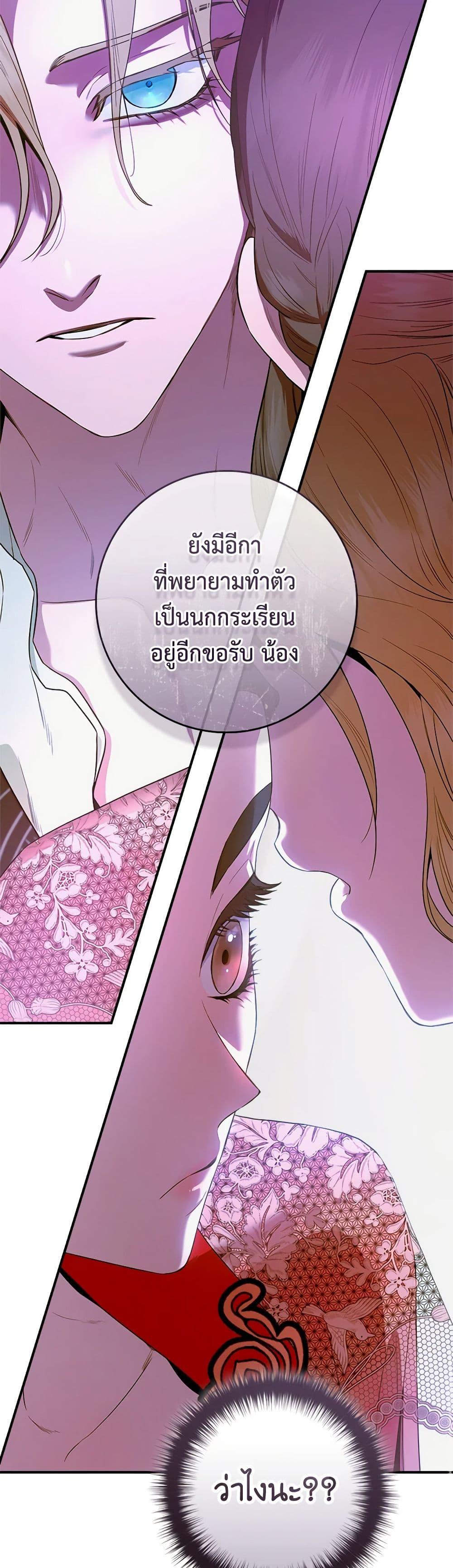 Manga-lc-com อ่านมังงะ อ่านการ์ตูน ออนไลน์ ฟรี I’m a Martial Art Villainess, but I’m the Strongest ตอนที่ 1 2 3 4 5 6 7 8 9 10 11 12 13 14 ฟรี ไม่มีโฆษณา Manga-lc - อ่าน มังงะ อ่าน การ์ตูน ออนไลน์ อ่านมังงะ ฟรี