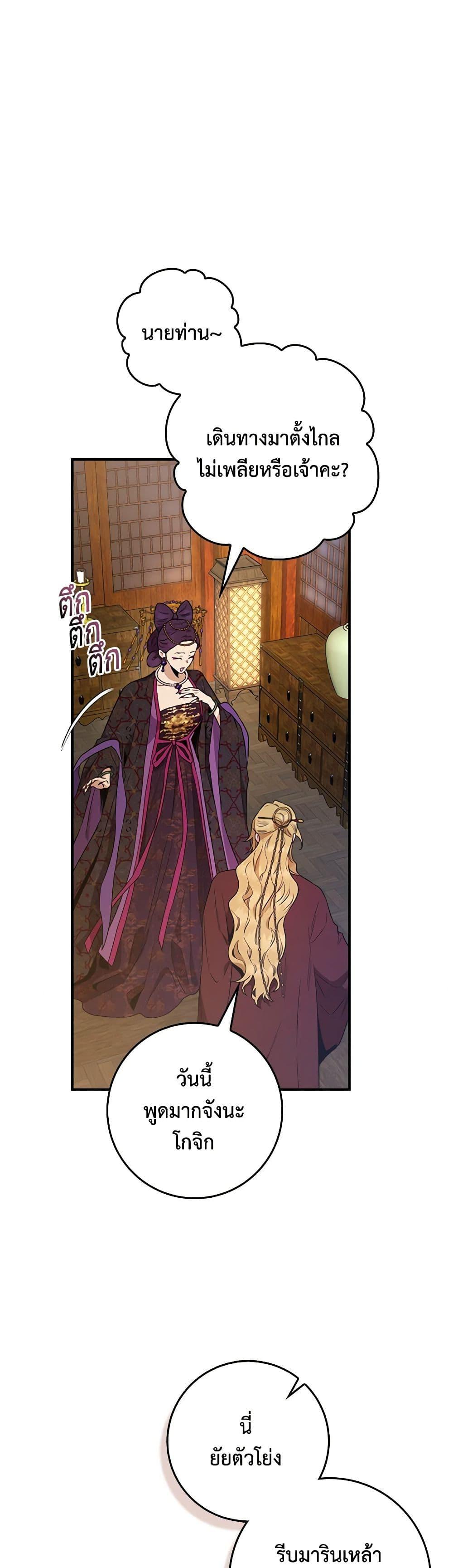 Manga-lc-com อ่านมังงะ อ่านการ์ตูน ออนไลน์ ฟรี I’m a Martial Art Villainess, but I’m the Strongest ตอนที่ 1 2 3 4 5 6 7 8 9 10 11 12 13 14 ฟรี ไม่มีโฆษณา Manga-lc - อ่าน มังงะ อ่าน การ์ตูน ออนไลน์ อ่านมังงะ ฟรี