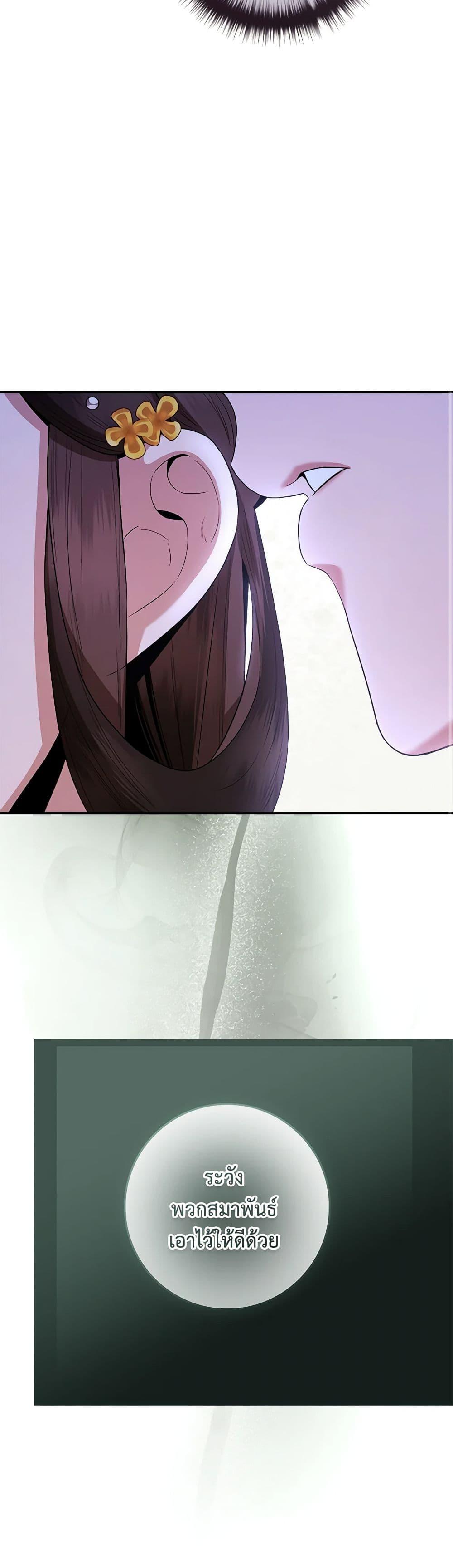 Manga-lc-com อ่านมังงะ อ่านการ์ตูน ออนไลน์ ฟรี I’m a Martial Art Villainess, but I’m the Strongest ตอนที่ 1 2 3 4 5 6 7 8 9 10 11 12 13 14 ฟรี ไม่มีโฆษณา Manga-lc - อ่าน มังงะ อ่าน การ์ตูน ออนไลน์ อ่านมังงะ ฟรี