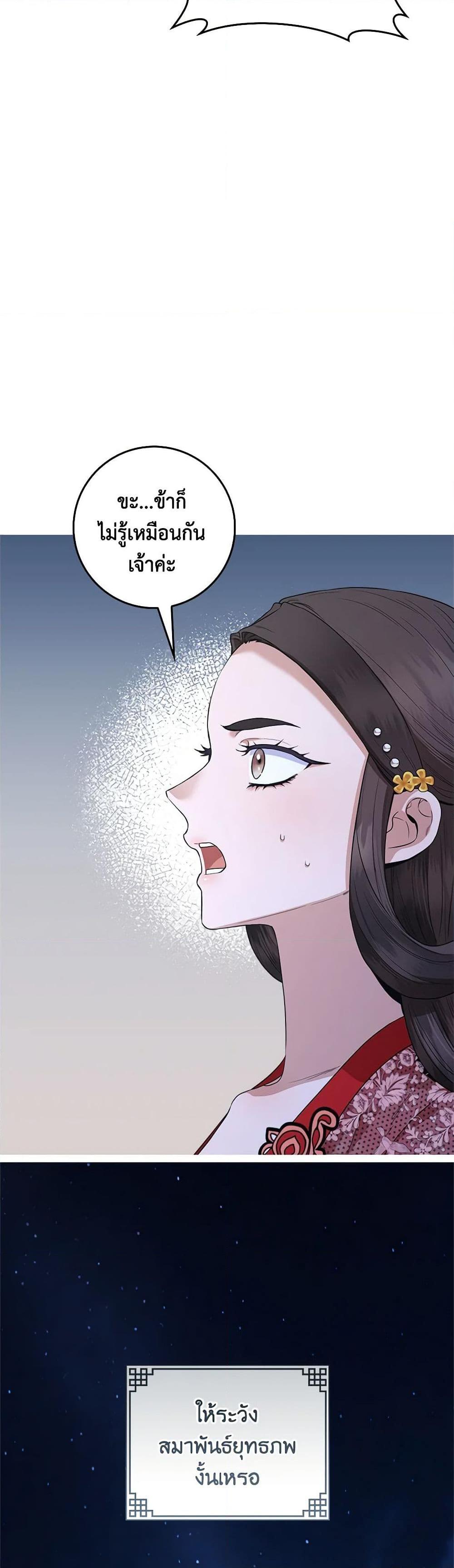 Manga-lc-com อ่านมังงะ อ่านการ์ตูน ออนไลน์ ฟรี I’m a Martial Art Villainess, but I’m the Strongest ตอนที่ 1 2 3 4 5 6 7 8 9 10 11 12 13 14 ฟรี ไม่มีโฆษณา Manga-lc - อ่าน มังงะ อ่าน การ์ตูน ออนไลน์ อ่านมังงะ ฟรี