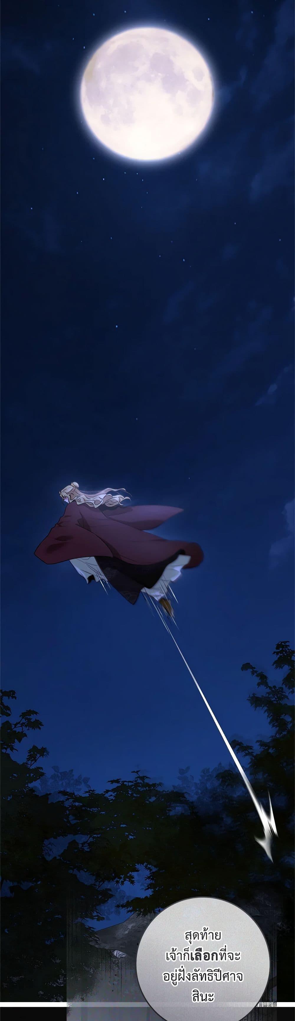 Manga-lc-com อ่านมังงะ อ่านการ์ตูน ออนไลน์ ฟรี I’m a Martial Art Villainess, but I’m the Strongest ตอนที่ 1 2 3 4 5 6 7 8 9 10 11 12 13 14 ฟรี ไม่มีโฆษณา Manga-lc - อ่าน มังงะ อ่าน การ์ตูน ออนไลน์ อ่านมังงะ ฟรี