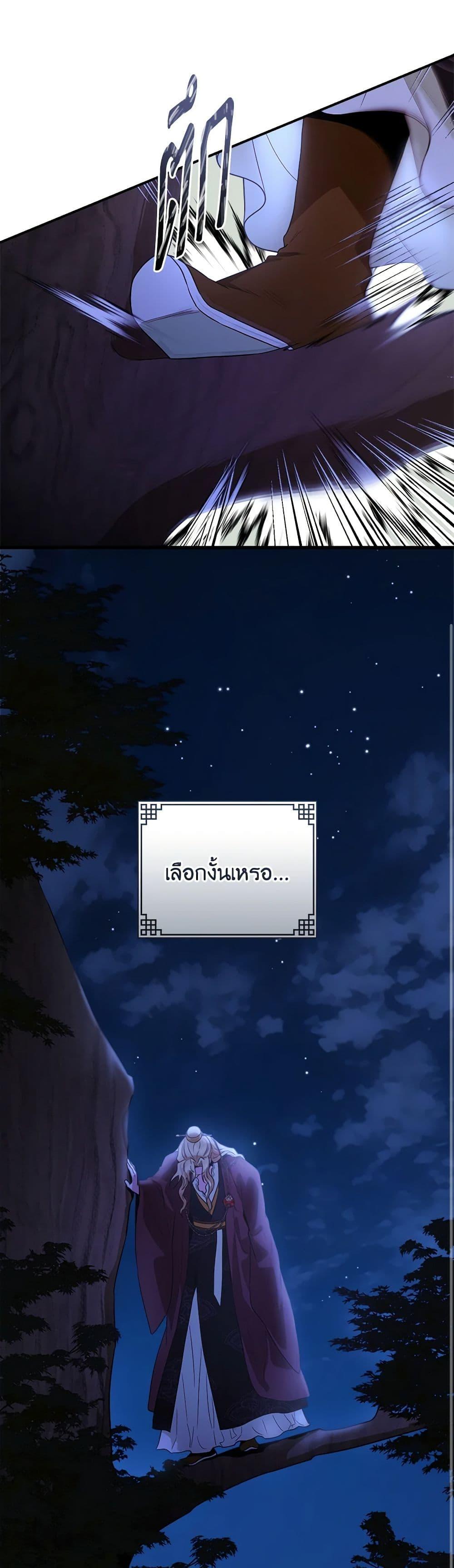 Manga-lc-com อ่านมังงะ อ่านการ์ตูน ออนไลน์ ฟรี I’m a Martial Art Villainess, but I’m the Strongest ตอนที่ 1 2 3 4 5 6 7 8 9 10 11 12 13 14 ฟรี ไม่มีโฆษณา Manga-lc - อ่าน มังงะ อ่าน การ์ตูน ออนไลน์ อ่านมังงะ ฟรี