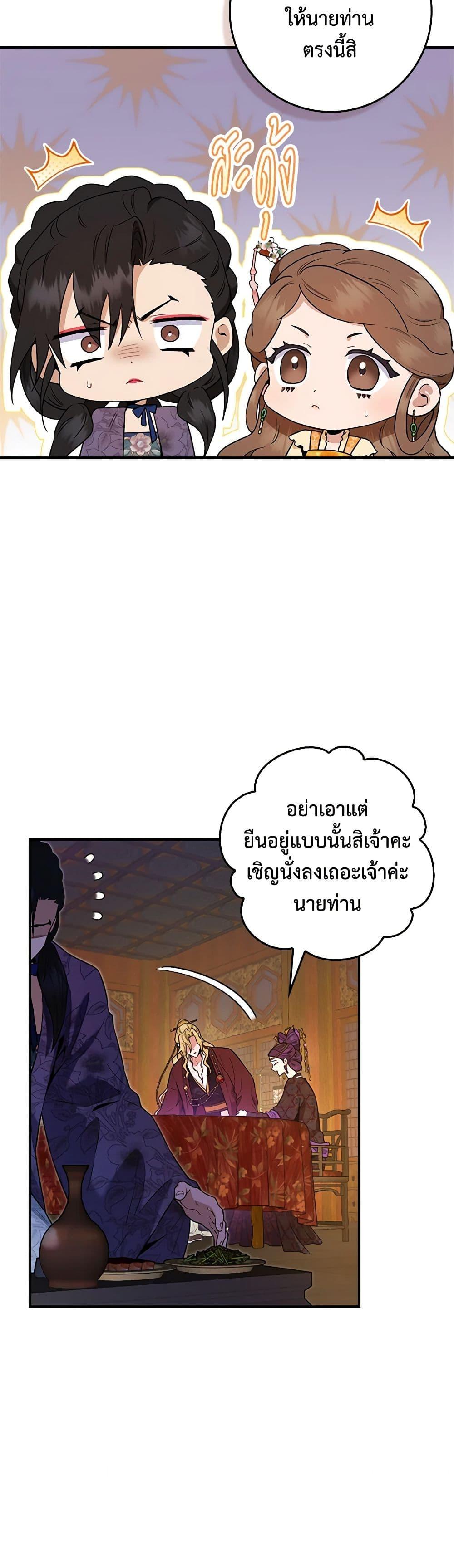 Manga-lc-com อ่านมังงะ อ่านการ์ตูน ออนไลน์ ฟรี I’m a Martial Art Villainess, but I’m the Strongest ตอนที่ 1 2 3 4 5 6 7 8 9 10 11 12 13 14 ฟรี ไม่มีโฆษณา Manga-lc - อ่าน มังงะ อ่าน การ์ตูน ออนไลน์ อ่านมังงะ ฟรี