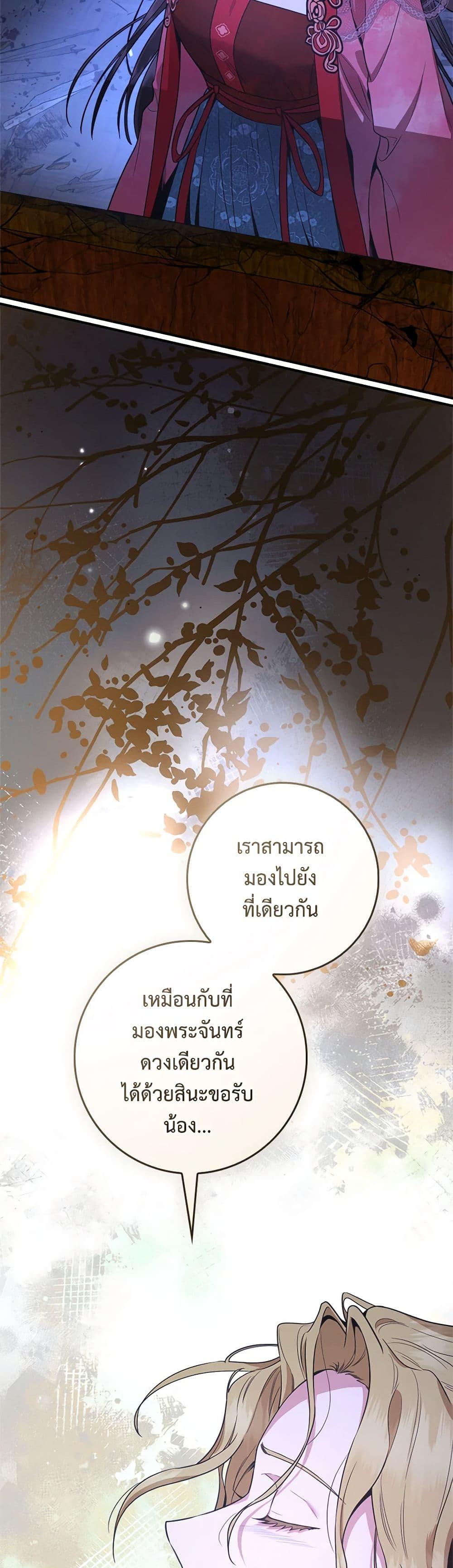 Manga-lc-com อ่านมังงะ อ่านการ์ตูน ออนไลน์ ฟรี I’m a Martial Art Villainess, but I’m the Strongest ตอนที่ 1 2 3 4 5 6 7 8 9 10 11 12 13 14 ฟรี ไม่มีโฆษณา Manga-lc - อ่าน มังงะ อ่าน การ์ตูน ออนไลน์ อ่านมังงะ ฟรี