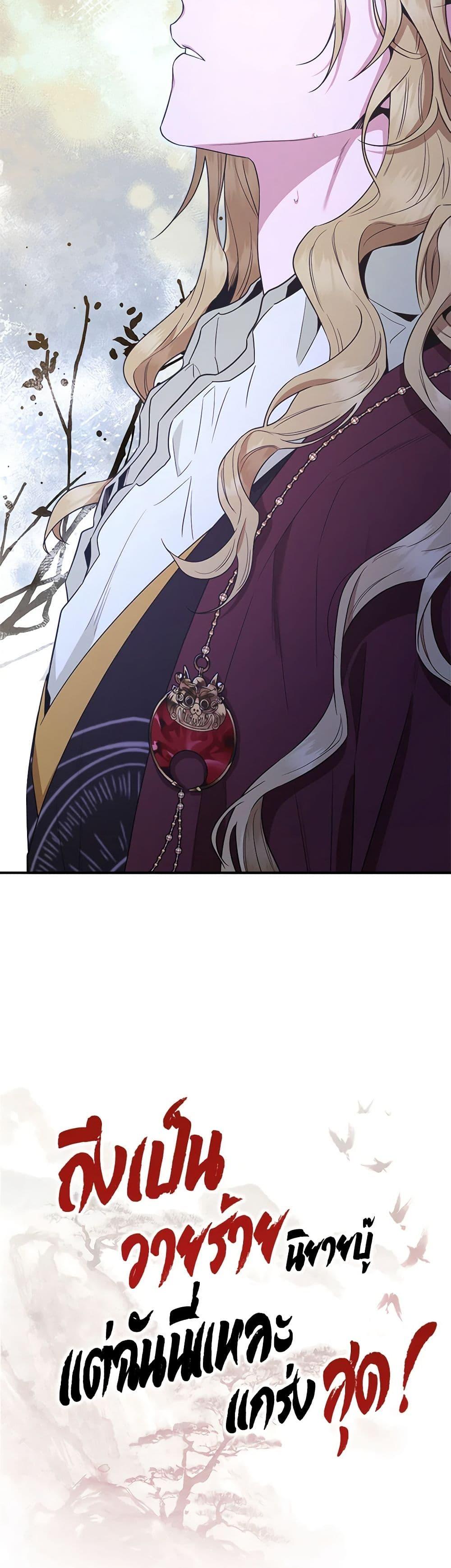 Manga-lc-com อ่านมังงะ อ่านการ์ตูน ออนไลน์ ฟรี I’m a Martial Art Villainess, but I’m the Strongest ตอนที่ 1 2 3 4 5 6 7 8 9 10 11 12 13 14 ฟรี ไม่มีโฆษณา Manga-lc - อ่าน มังงะ อ่าน การ์ตูน ออนไลน์ อ่านมังงะ ฟรี