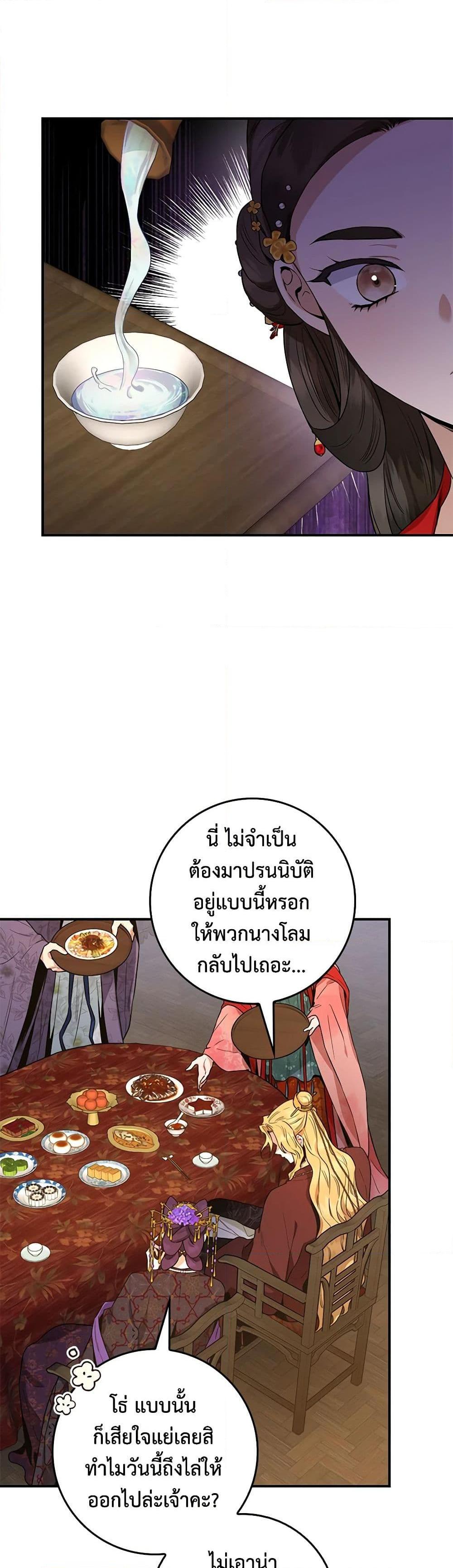 Manga-lc-com อ่านมังงะ อ่านการ์ตูน ออนไลน์ ฟรี I’m a Martial Art Villainess, but I’m the Strongest ตอนที่ 1 2 3 4 5 6 7 8 9 10 11 12 13 14 ฟรี ไม่มีโฆษณา Manga-lc - อ่าน มังงะ อ่าน การ์ตูน ออนไลน์ อ่านมังงะ ฟรี