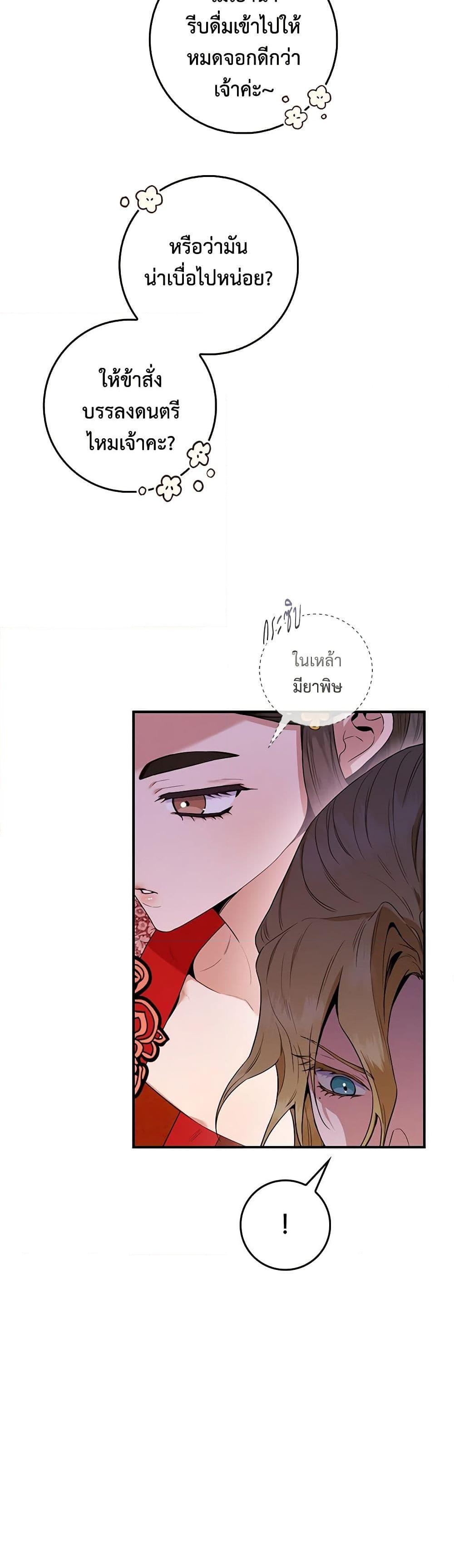 Manga-lc-com อ่านมังงะ อ่านการ์ตูน ออนไลน์ ฟรี I’m a Martial Art Villainess, but I’m the Strongest ตอนที่ 1 2 3 4 5 6 7 8 9 10 11 12 13 14 ฟรี ไม่มีโฆษณา Manga-lc - อ่าน มังงะ อ่าน การ์ตูน ออนไลน์ อ่านมังงะ ฟรี