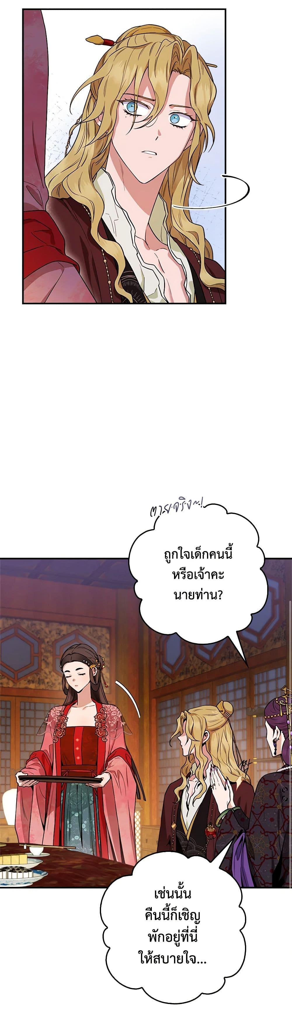 Manga-lc-com อ่านมังงะ อ่านการ์ตูน ออนไลน์ ฟรี I’m a Martial Art Villainess, but I’m the Strongest ตอนที่ 1 2 3 4 5 6 7 8 9 10 11 12 13 14 ฟรี ไม่มีโฆษณา Manga-lc - อ่าน มังงะ อ่าน การ์ตูน ออนไลน์ อ่านมังงะ ฟรี