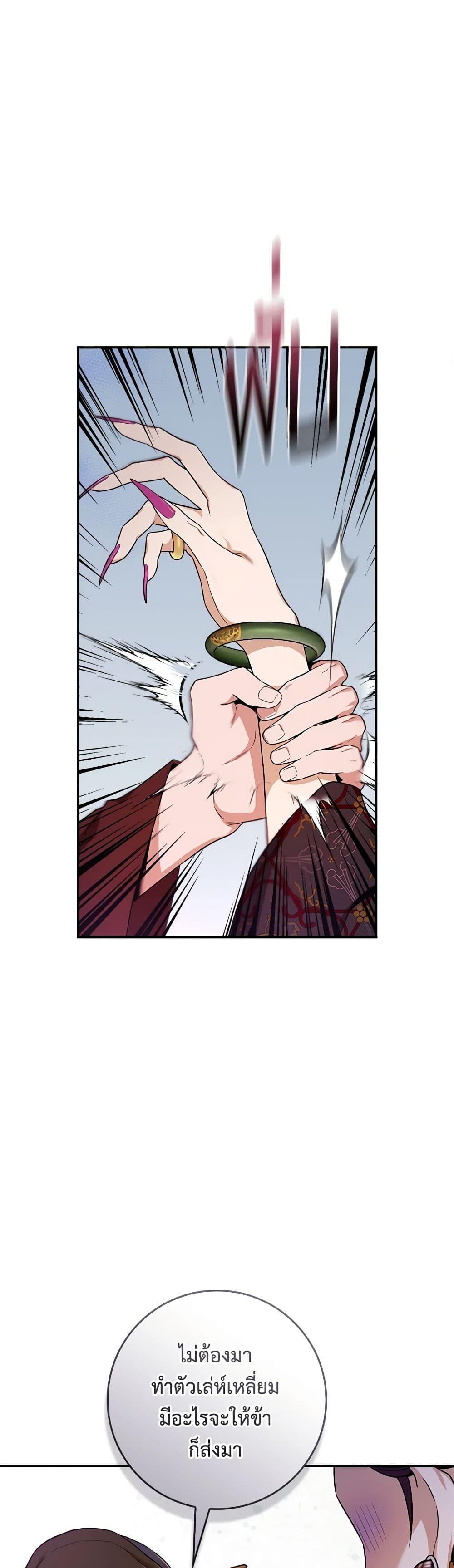 Manga-lc-com อ่านมังงะ อ่านการ์ตูน ออนไลน์ ฟรี I’m a Martial Art Villainess, but I’m the Strongest ตอนที่ 1 2 3 4 5 6 7 8 9 10 11 12 13 14 ฟรี ไม่มีโฆษณา Manga-lc - อ่าน มังงะ อ่าน การ์ตูน ออนไลน์ อ่านมังงะ ฟรี