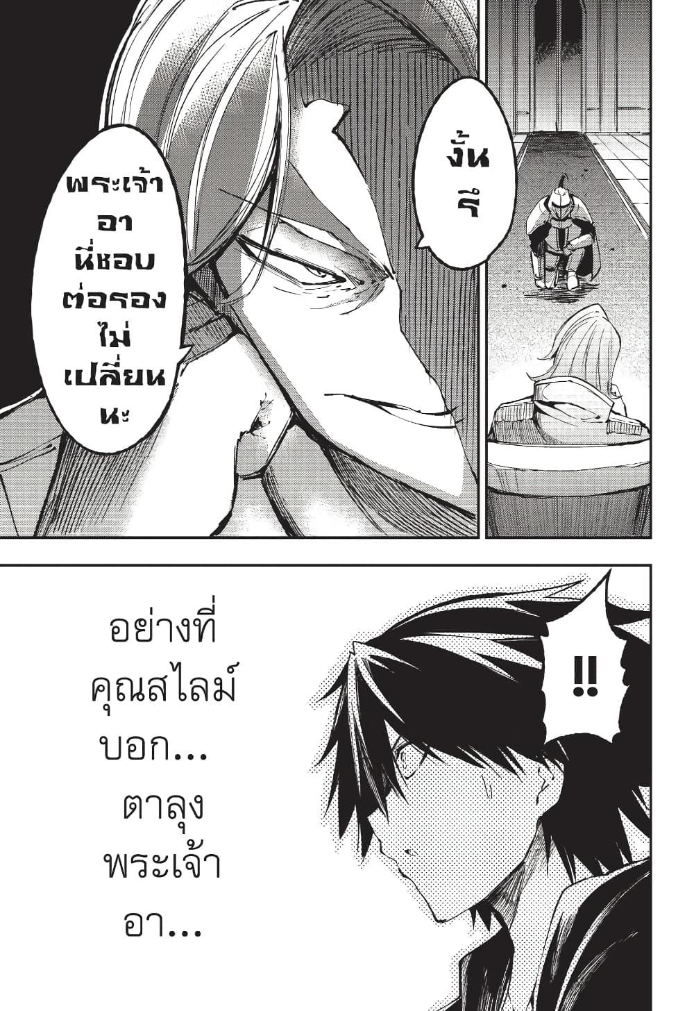 Manga-lc-com อ่านมังงะ อ่านการ์ตูน ออนไลน์ ฟรี Hitoribocchi no Isekai Kouryaku การยึดโลกของนายผู้โดดเดี่ยว ตอนที่ 1 2 3 4 5 6 7 8 9 10 11 12 13 14 ฟรี ไม่มีโฆษณา Manga-lc - อ่าน มังงะ อ่าน การ์ตูน ออนไลน์ อ่านมังงะ ฟรี