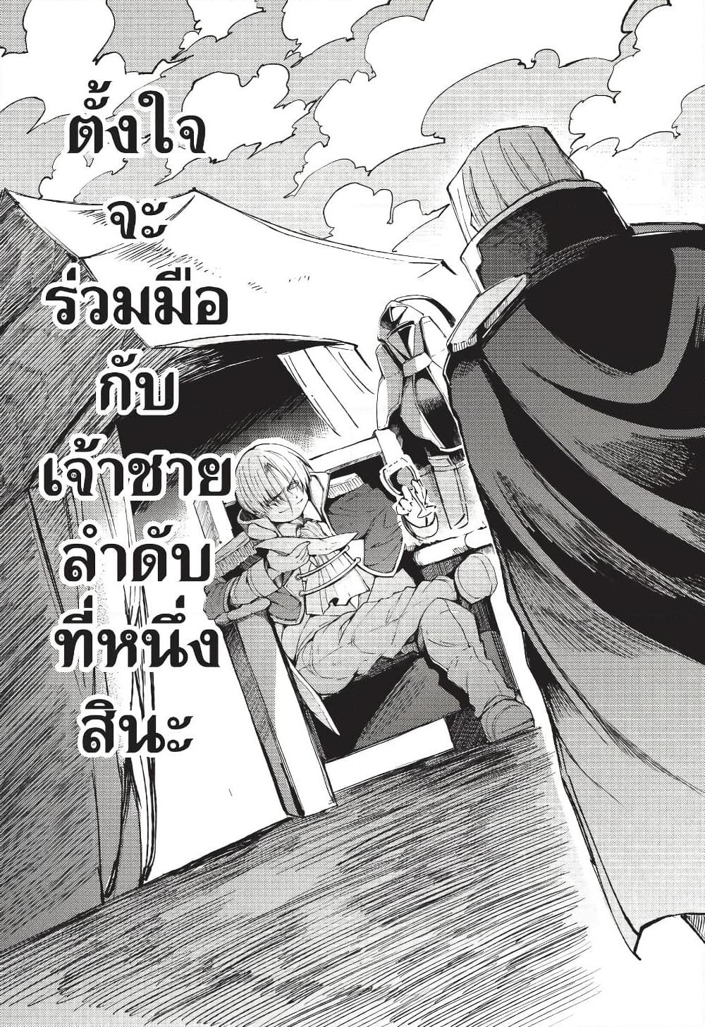 Manga-lc-com อ่านมังงะ อ่านการ์ตูน ออนไลน์ ฟรี Hitoribocchi no Isekai Kouryaku การยึดโลกของนายผู้โดดเดี่ยว ตอนที่ 1 2 3 4 5 6 7 8 9 10 11 12 13 14 ฟรี ไม่มีโฆษณา Manga-lc - อ่าน มังงะ อ่าน การ์ตูน ออนไลน์ อ่านมังงะ ฟรี