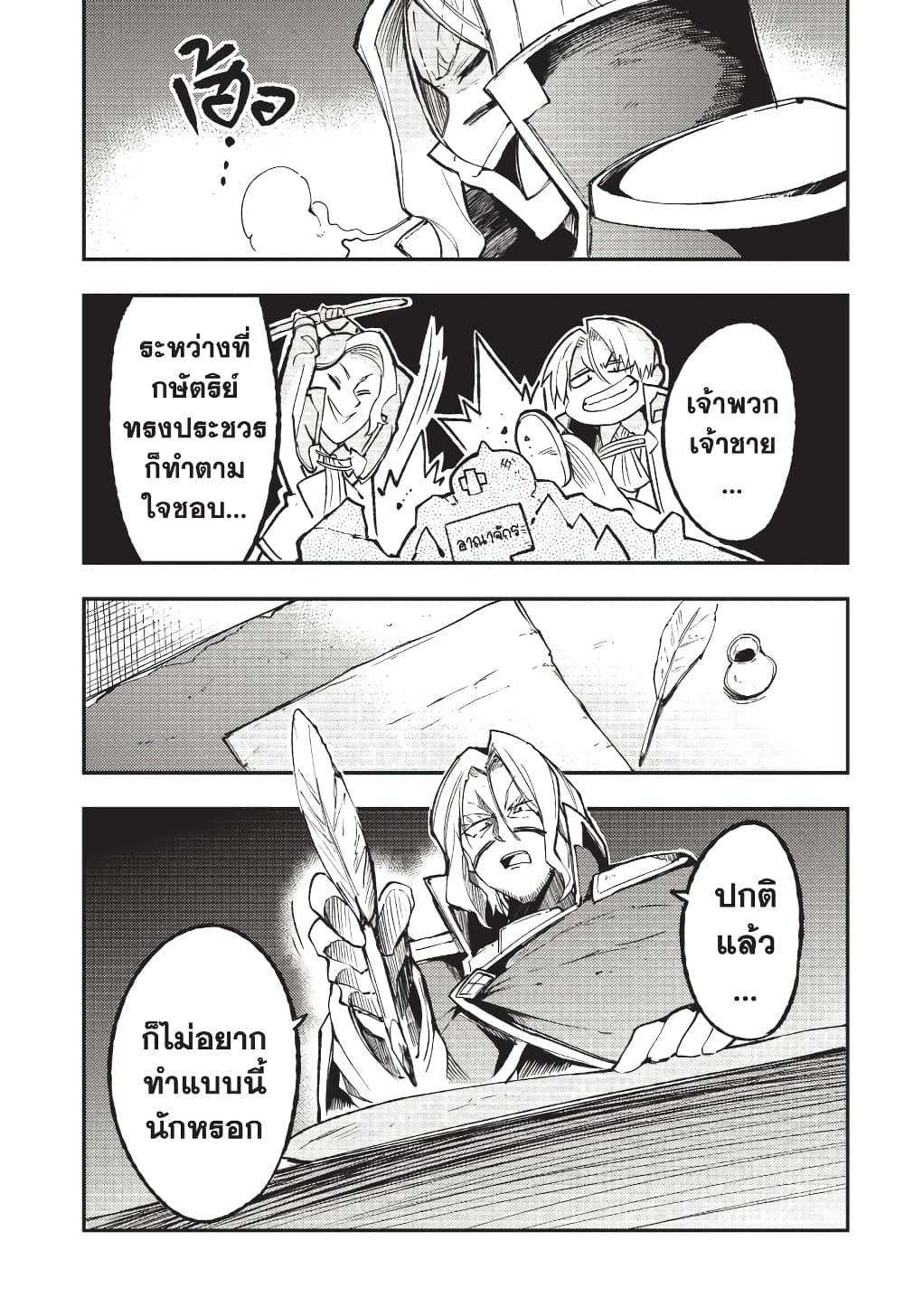 Manga-lc-com อ่านมังงะ อ่านการ์ตูน ออนไลน์ ฟรี Hitoribocchi no Isekai Kouryaku การยึดโลกของนายผู้โดดเดี่ยว ตอนที่ 1 2 3 4 5 6 7 8 9 10 11 12 13 14 ฟรี ไม่มีโฆษณา Manga-lc - อ่าน มังงะ อ่าน การ์ตูน ออนไลน์ อ่านมังงะ ฟรี