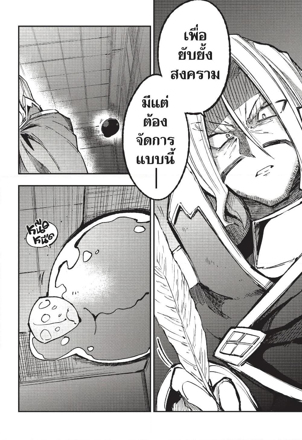 Manga-lc-com อ่านมังงะ อ่านการ์ตูน ออนไลน์ ฟรี Hitoribocchi no Isekai Kouryaku การยึดโลกของนายผู้โดดเดี่ยว ตอนที่ 1 2 3 4 5 6 7 8 9 10 11 12 13 14 ฟรี ไม่มีโฆษณา Manga-lc - อ่าน มังงะ อ่าน การ์ตูน ออนไลน์ อ่านมังงะ ฟรี