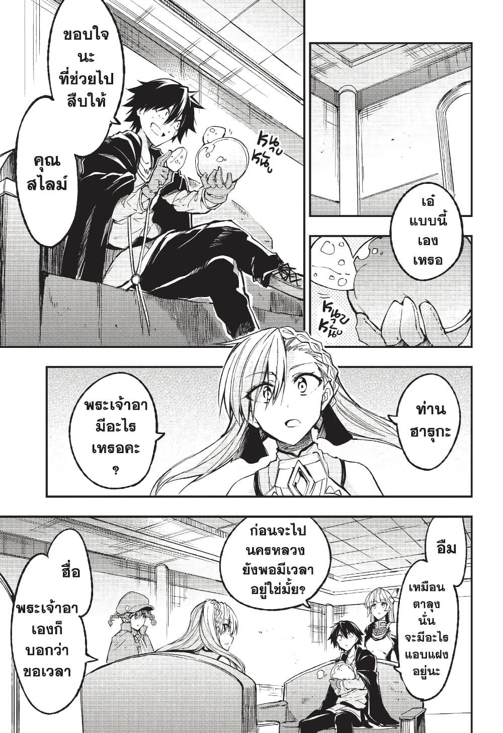 Manga-lc-com อ่านมังงะ อ่านการ์ตูน ออนไลน์ ฟรี Hitoribocchi no Isekai Kouryaku การยึดโลกของนายผู้โดดเดี่ยว ตอนที่ 1 2 3 4 5 6 7 8 9 10 11 12 13 14 ฟรี ไม่มีโฆษณา Manga-lc - อ่าน มังงะ อ่าน การ์ตูน ออนไลน์ อ่านมังงะ ฟรี