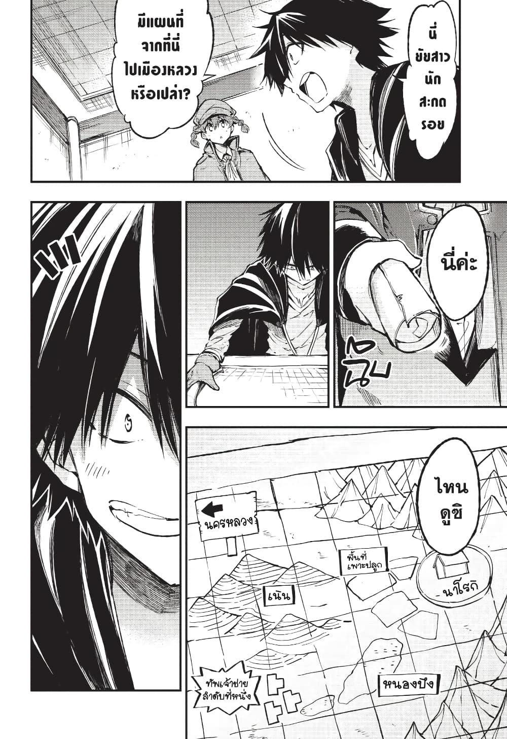 Manga-lc-com อ่านมังงะ อ่านการ์ตูน ออนไลน์ ฟรี Hitoribocchi no Isekai Kouryaku การยึดโลกของนายผู้โดดเดี่ยว ตอนที่ 1 2 3 4 5 6 7 8 9 10 11 12 13 14 ฟรี ไม่มีโฆษณา Manga-lc - อ่าน มังงะ อ่าน การ์ตูน ออนไลน์ อ่านมังงะ ฟรี