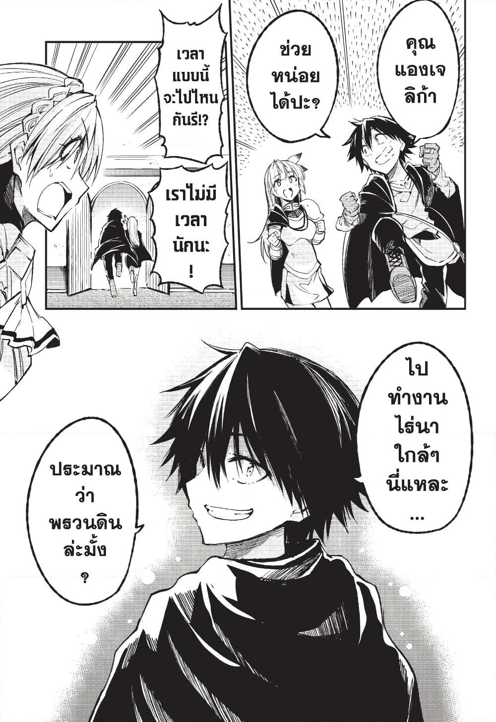 Manga-lc-com อ่านมังงะ อ่านการ์ตูน ออนไลน์ ฟรี Hitoribocchi no Isekai Kouryaku การยึดโลกของนายผู้โดดเดี่ยว ตอนที่ 1 2 3 4 5 6 7 8 9 10 11 12 13 14 ฟรี ไม่มีโฆษณา Manga-lc - อ่าน มังงะ อ่าน การ์ตูน ออนไลน์ อ่านมังงะ ฟรี