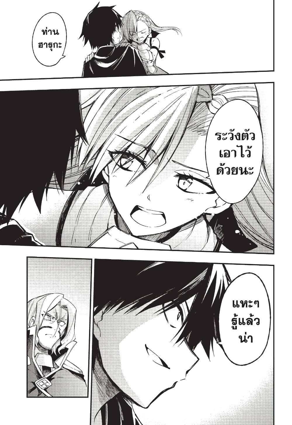 Manga-lc-com อ่านมังงะ อ่านการ์ตูน ออนไลน์ ฟรี Hitoribocchi no Isekai Kouryaku การยึดโลกของนายผู้โดดเดี่ยว ตอนที่ 1 2 3 4 5 6 7 8 9 10 11 12 13 14 ฟรี ไม่มีโฆษณา Manga-lc - อ่าน มังงะ อ่าน การ์ตูน ออนไลน์ อ่านมังงะ ฟรี