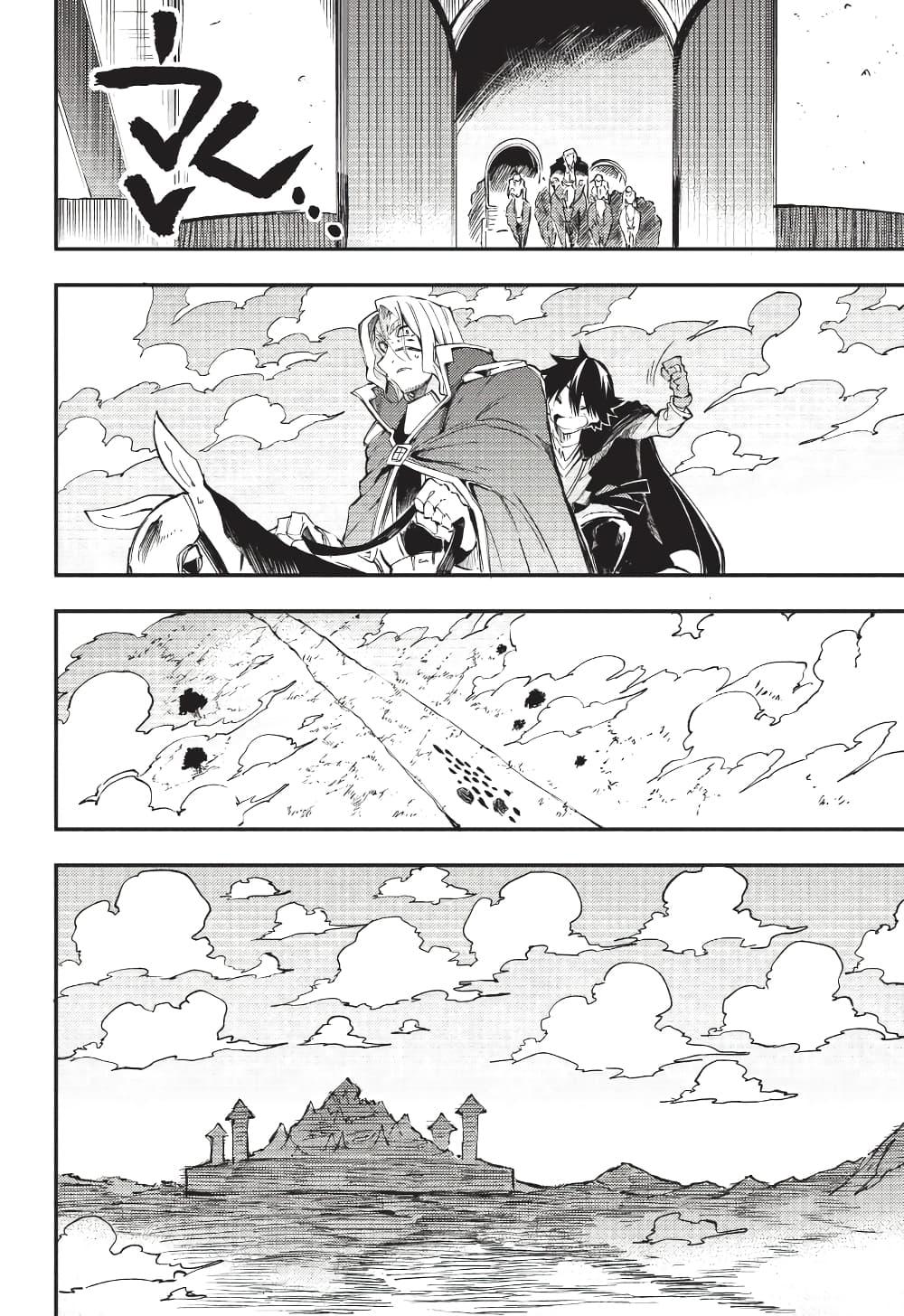 Manga-lc-com อ่านมังงะ อ่านการ์ตูน ออนไลน์ ฟรี Hitoribocchi no Isekai Kouryaku การยึดโลกของนายผู้โดดเดี่ยว ตอนที่ 1 2 3 4 5 6 7 8 9 10 11 12 13 14 ฟรี ไม่มีโฆษณา Manga-lc - อ่าน มังงะ อ่าน การ์ตูน ออนไลน์ อ่านมังงะ ฟรี