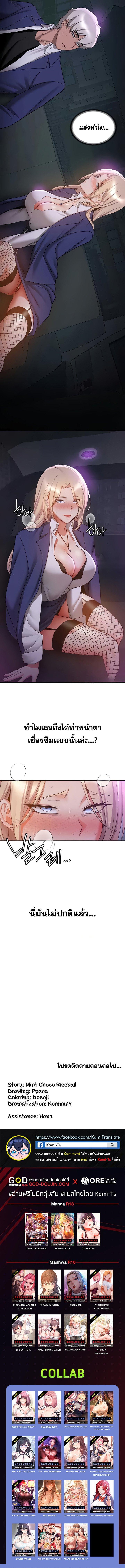Doujin-Lc- อ่าน โดจิน มังฮวา เกาหลี ญี่ปุ่น จีน แปลไทย Your Girlfriend Was Amazing ตอนที่ 1 2 3 4 5 6 7 8 9 10 11 12 13 14 ฟรี ไม่มีโฆษณา อ่าน โดจิน Manhwa เกาหลี ญี่ปุ่น จีน เรามีครบ คัดมาให้เน้นๆ โดจิน 18+ รับประกันความฟินโดย  Doujin Lc