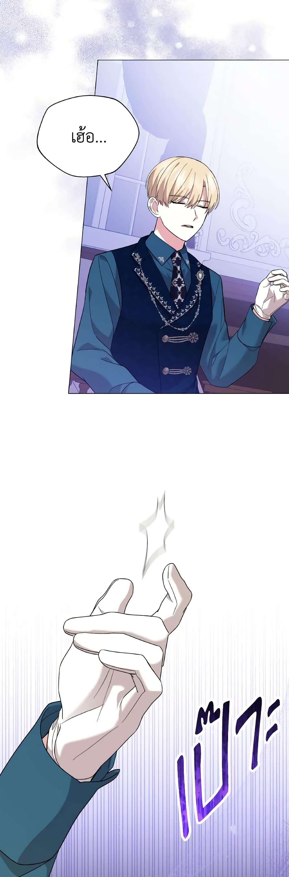 Manga-lc-com อ่านมังงะ อ่านการ์ตูน ออนไลน์ ฟรี The Little Princess Waits for the Breakup ตอนที่ 1 2 3 4 5 6 7 8 9 10 11 12 13 14 ฟรี ไม่มีโฆษณา Manga-lc - อ่าน มังงะ อ่าน การ์ตูน ออนไลน์ อ่านมังงะ ฟรี