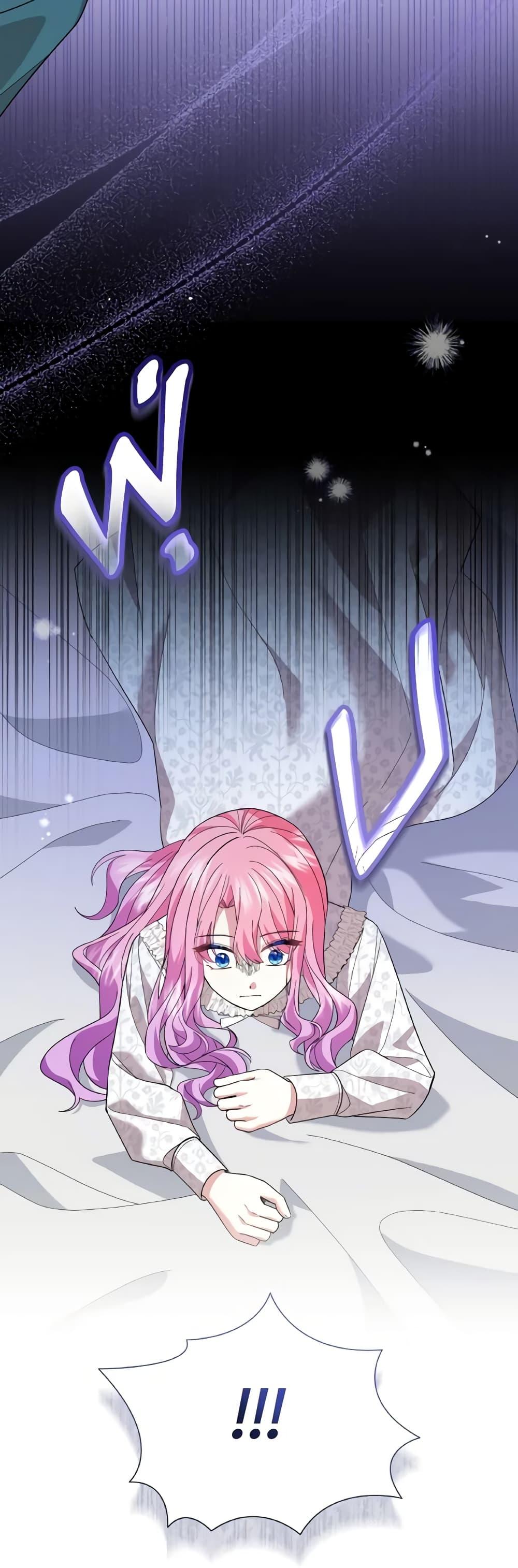 Manga-lc-com อ่านมังงะ อ่านการ์ตูน ออนไลน์ ฟรี The Little Princess Waits for the Breakup ตอนที่ 1 2 3 4 5 6 7 8 9 10 11 12 13 14 ฟรี ไม่มีโฆษณา Manga-lc - อ่าน มังงะ อ่าน การ์ตูน ออนไลน์ อ่านมังงะ ฟรี