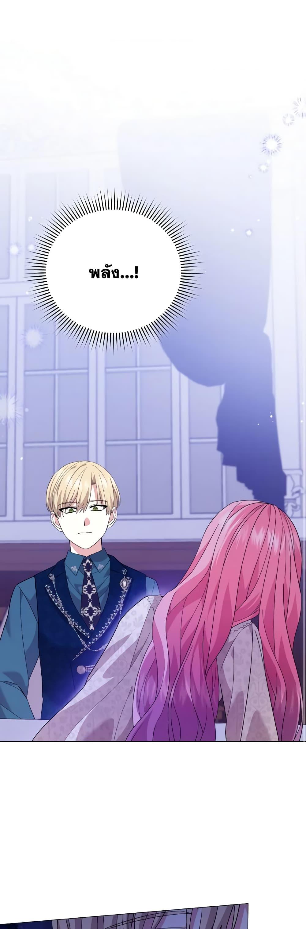 Manga-lc-com อ่านมังงะ อ่านการ์ตูน ออนไลน์ ฟรี The Little Princess Waits for the Breakup ตอนที่ 1 2 3 4 5 6 7 8 9 10 11 12 13 14 ฟรี ไม่มีโฆษณา Manga-lc - อ่าน มังงะ อ่าน การ์ตูน ออนไลน์ อ่านมังงะ ฟรี