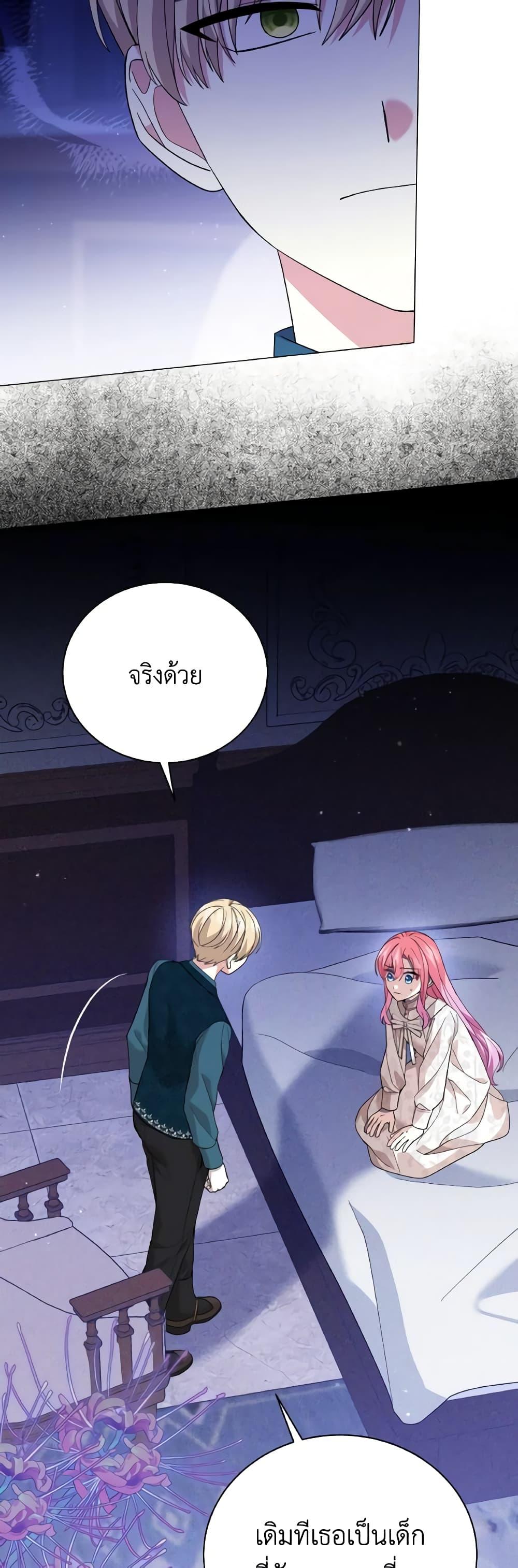 Manga-lc-com อ่านมังงะ อ่านการ์ตูน ออนไลน์ ฟรี The Little Princess Waits for the Breakup ตอนที่ 1 2 3 4 5 6 7 8 9 10 11 12 13 14 ฟรี ไม่มีโฆษณา Manga-lc - อ่าน มังงะ อ่าน การ์ตูน ออนไลน์ อ่านมังงะ ฟรี
