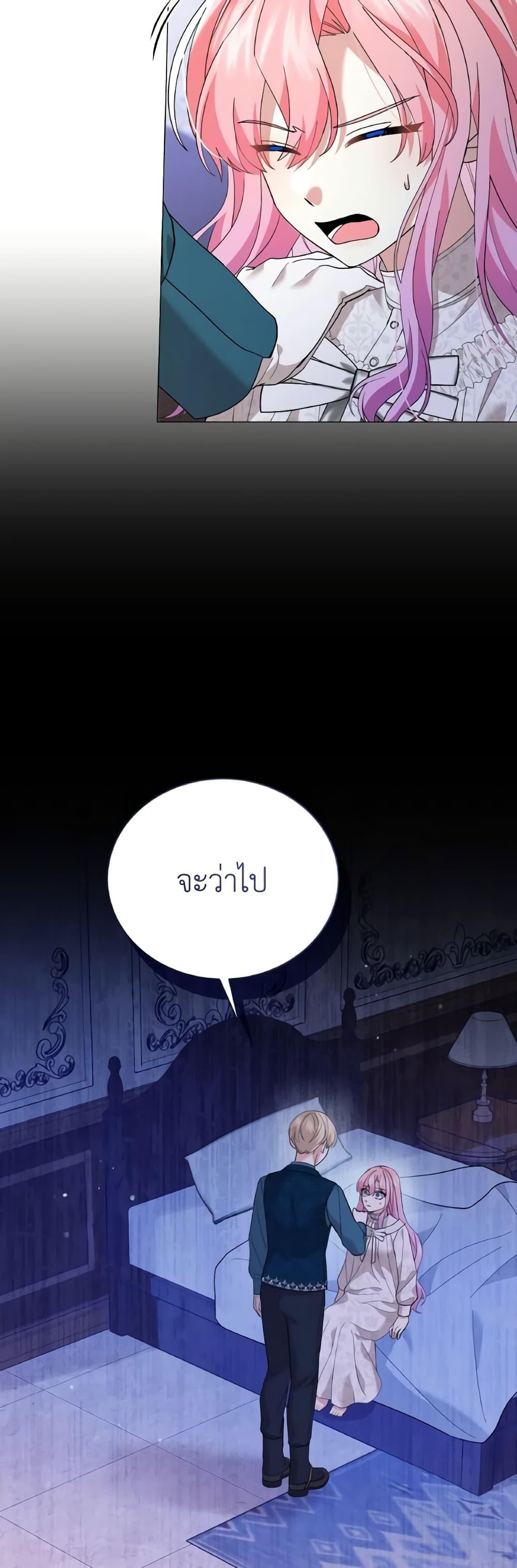 Manga-lc-com อ่านมังงะ อ่านการ์ตูน ออนไลน์ ฟรี The Little Princess Waits for the Breakup ตอนที่ 1 2 3 4 5 6 7 8 9 10 11 12 13 14 ฟรี ไม่มีโฆษณา Manga-lc - อ่าน มังงะ อ่าน การ์ตูน ออนไลน์ อ่านมังงะ ฟรี