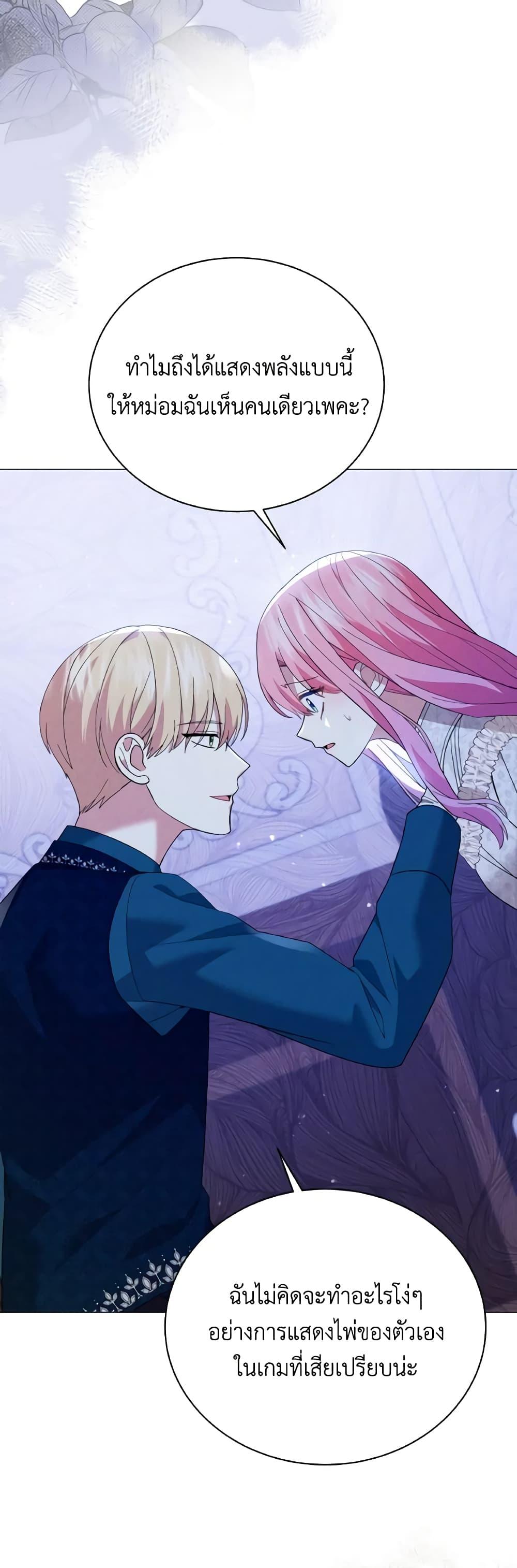 Manga-lc-com อ่านมังงะ อ่านการ์ตูน ออนไลน์ ฟรี The Little Princess Waits for the Breakup ตอนที่ 1 2 3 4 5 6 7 8 9 10 11 12 13 14 ฟรี ไม่มีโฆษณา Manga-lc - อ่าน มังงะ อ่าน การ์ตูน ออนไลน์ อ่านมังงะ ฟรี