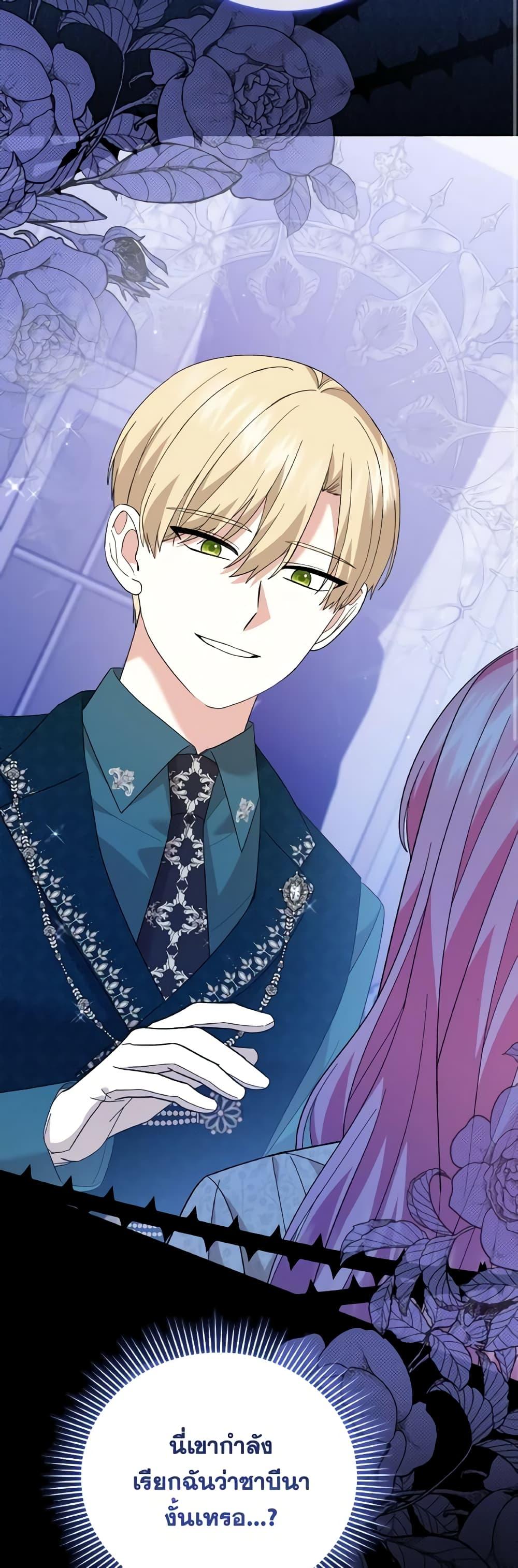 Manga-lc-com อ่านมังงะ อ่านการ์ตูน ออนไลน์ ฟรี The Little Princess Waits for the Breakup ตอนที่ 1 2 3 4 5 6 7 8 9 10 11 12 13 14 ฟรี ไม่มีโฆษณา Manga-lc - อ่าน มังงะ อ่าน การ์ตูน ออนไลน์ อ่านมังงะ ฟรี