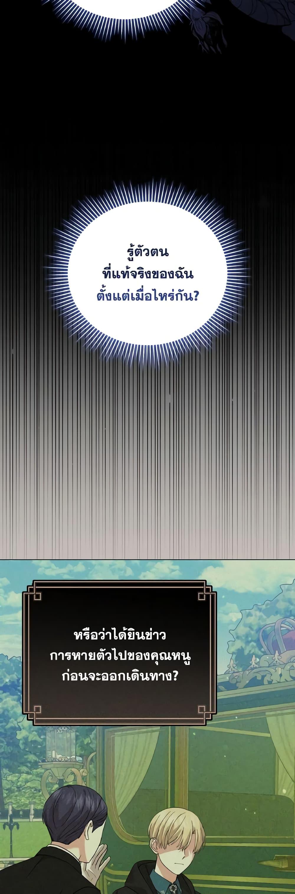 Manga-lc-com อ่านมังงะ อ่านการ์ตูน ออนไลน์ ฟรี The Little Princess Waits for the Breakup ตอนที่ 1 2 3 4 5 6 7 8 9 10 11 12 13 14 ฟรี ไม่มีโฆษณา Manga-lc - อ่าน มังงะ อ่าน การ์ตูน ออนไลน์ อ่านมังงะ ฟรี