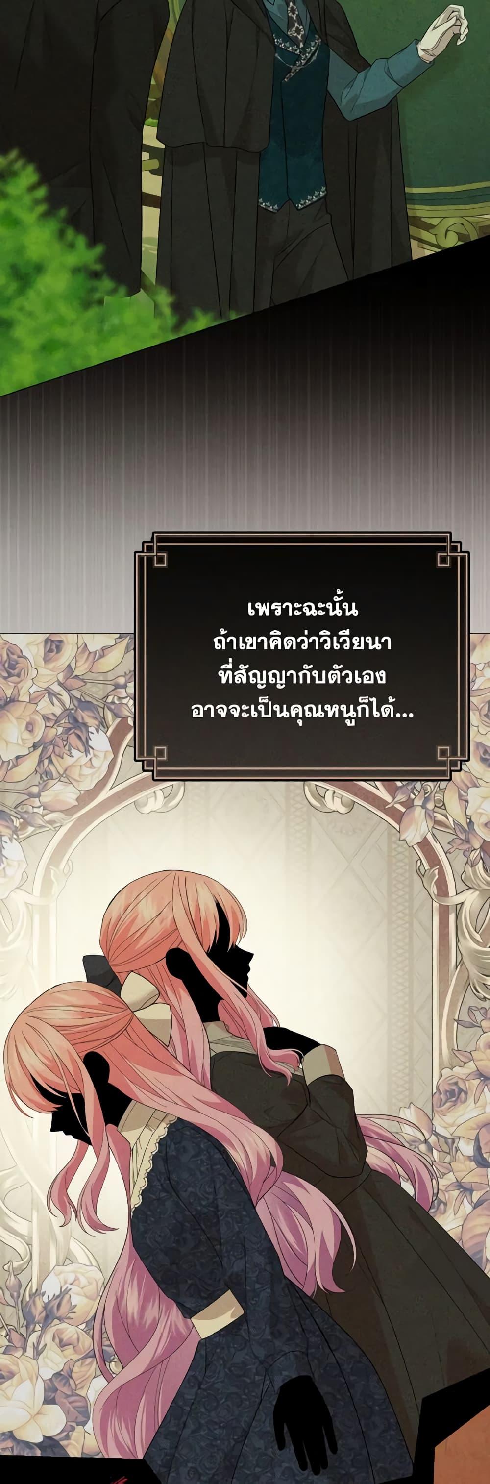 Manga-lc-com อ่านมังงะ อ่านการ์ตูน ออนไลน์ ฟรี The Little Princess Waits for the Breakup ตอนที่ 1 2 3 4 5 6 7 8 9 10 11 12 13 14 ฟรี ไม่มีโฆษณา Manga-lc - อ่าน มังงะ อ่าน การ์ตูน ออนไลน์ อ่านมังงะ ฟรี