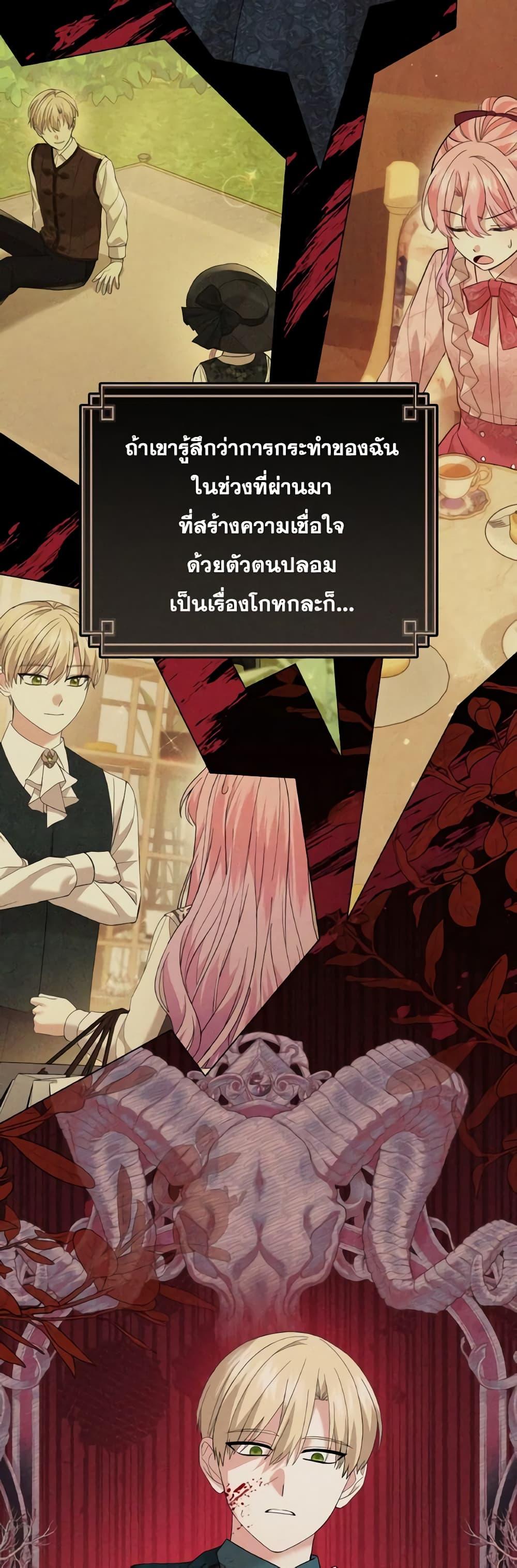 Manga-lc-com อ่านมังงะ อ่านการ์ตูน ออนไลน์ ฟรี The Little Princess Waits for the Breakup ตอนที่ 1 2 3 4 5 6 7 8 9 10 11 12 13 14 ฟรี ไม่มีโฆษณา Manga-lc - อ่าน มังงะ อ่าน การ์ตูน ออนไลน์ อ่านมังงะ ฟรี