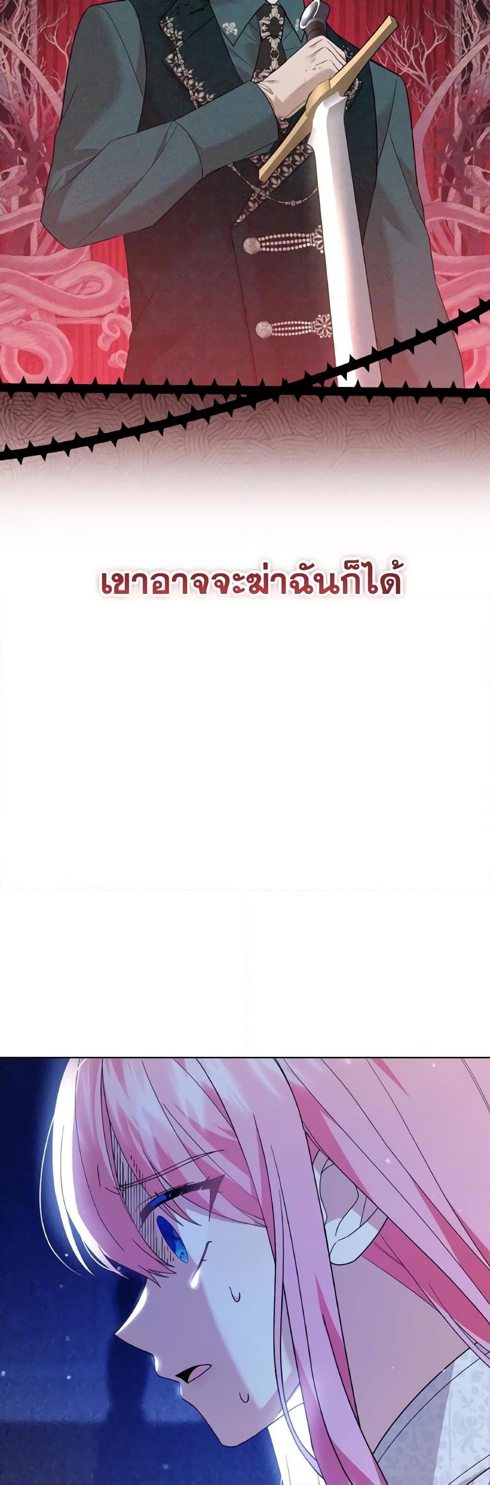 Manga-lc-com อ่านมังงะ อ่านการ์ตูน ออนไลน์ ฟรี The Little Princess Waits for the Breakup ตอนที่ 1 2 3 4 5 6 7 8 9 10 11 12 13 14 ฟรี ไม่มีโฆษณา Manga-lc - อ่าน มังงะ อ่าน การ์ตูน ออนไลน์ อ่านมังงะ ฟรี