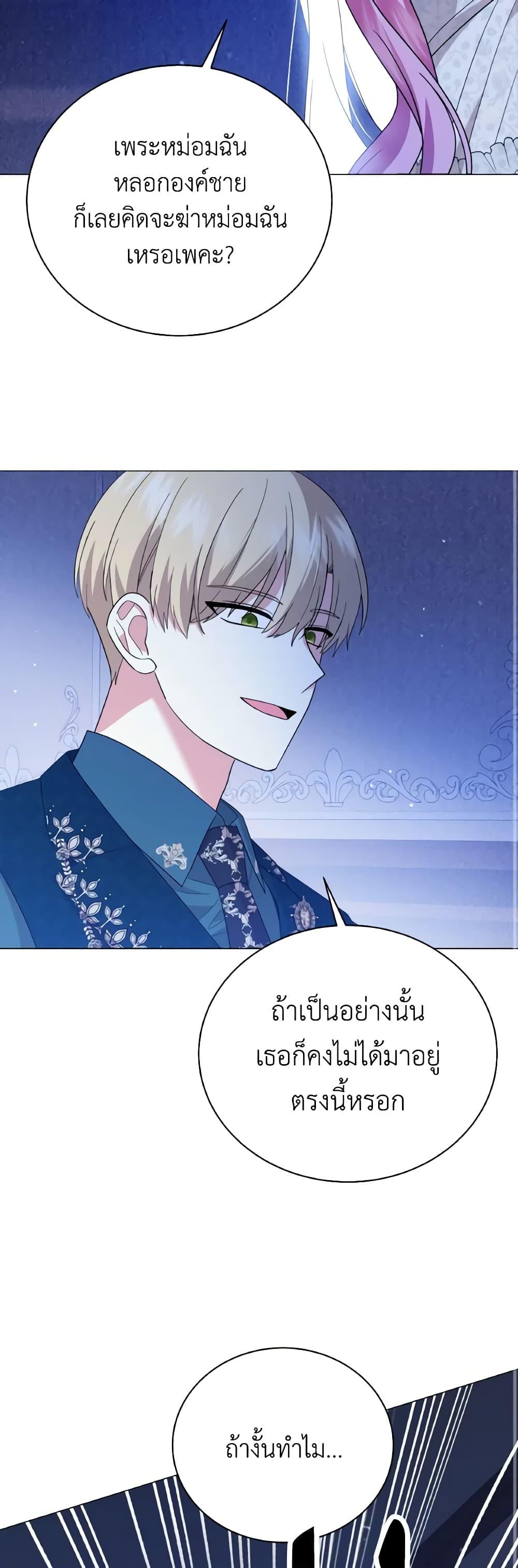 Manga-lc-com อ่านมังงะ อ่านการ์ตูน ออนไลน์ ฟรี The Little Princess Waits for the Breakup ตอนที่ 1 2 3 4 5 6 7 8 9 10 11 12 13 14 ฟรี ไม่มีโฆษณา Manga-lc - อ่าน มังงะ อ่าน การ์ตูน ออนไลน์ อ่านมังงะ ฟรี