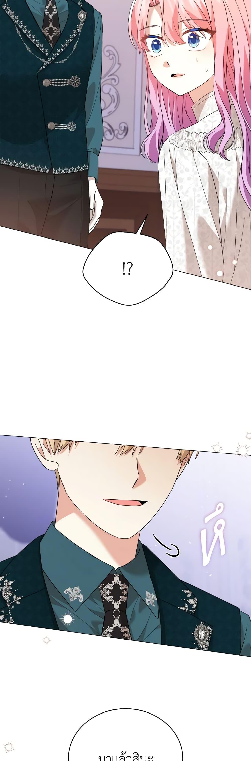 Manga-lc-com อ่านมังงะ อ่านการ์ตูน ออนไลน์ ฟรี The Little Princess Waits for the Breakup ตอนที่ 1 2 3 4 5 6 7 8 9 10 11 12 13 14 ฟรี ไม่มีโฆษณา Manga-lc - อ่าน มังงะ อ่าน การ์ตูน ออนไลน์ อ่านมังงะ ฟรี