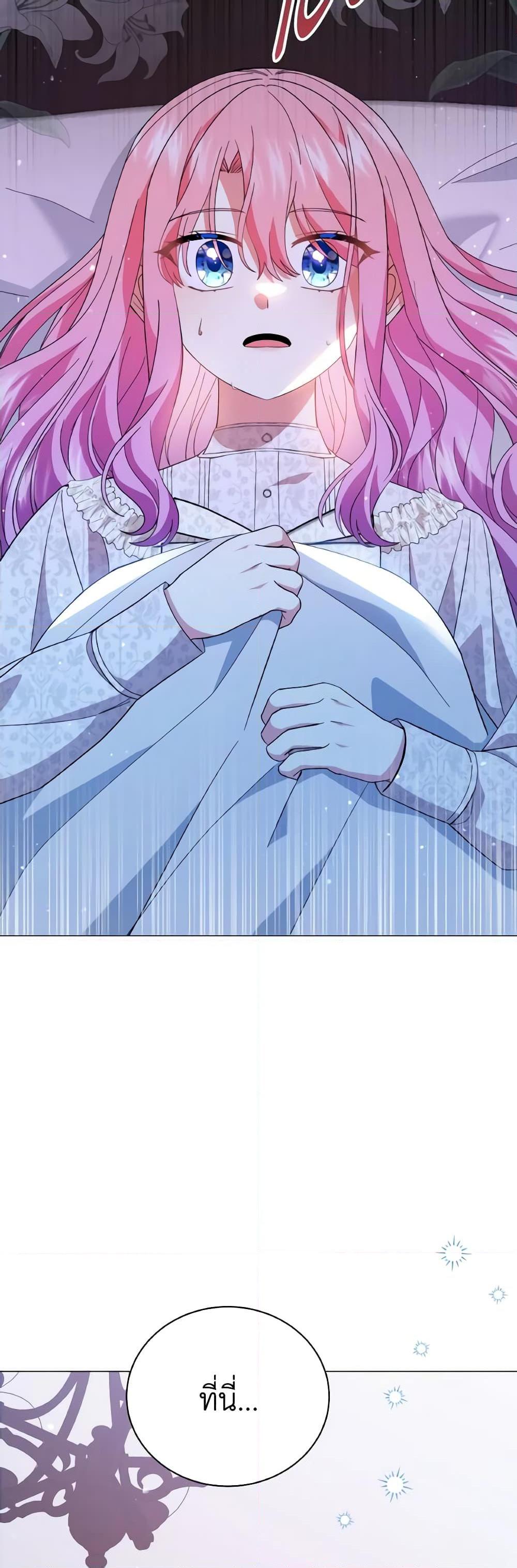 Manga-lc-com อ่านมังงะ อ่านการ์ตูน ออนไลน์ ฟรี The Little Princess Waits for the Breakup ตอนที่ 1 2 3 4 5 6 7 8 9 10 11 12 13 14 ฟรี ไม่มีโฆษณา Manga-lc - อ่าน มังงะ อ่าน การ์ตูน ออนไลน์ อ่านมังงะ ฟรี