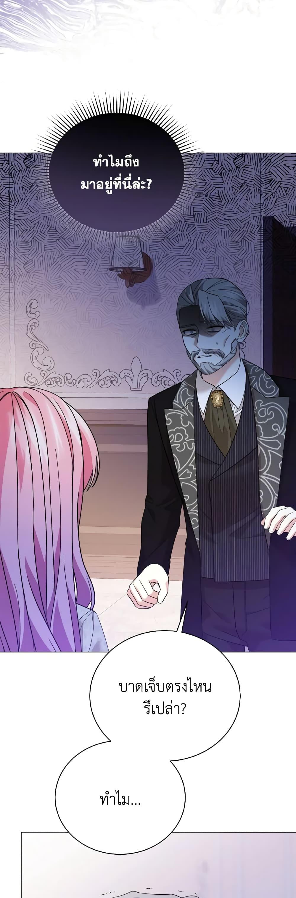 Manga-lc-com อ่านมังงะ อ่านการ์ตูน ออนไลน์ ฟรี The Little Princess Waits for the Breakup ตอนที่ 1 2 3 4 5 6 7 8 9 10 11 12 13 14 ฟรี ไม่มีโฆษณา Manga-lc - อ่าน มังงะ อ่าน การ์ตูน ออนไลน์ อ่านมังงะ ฟรี