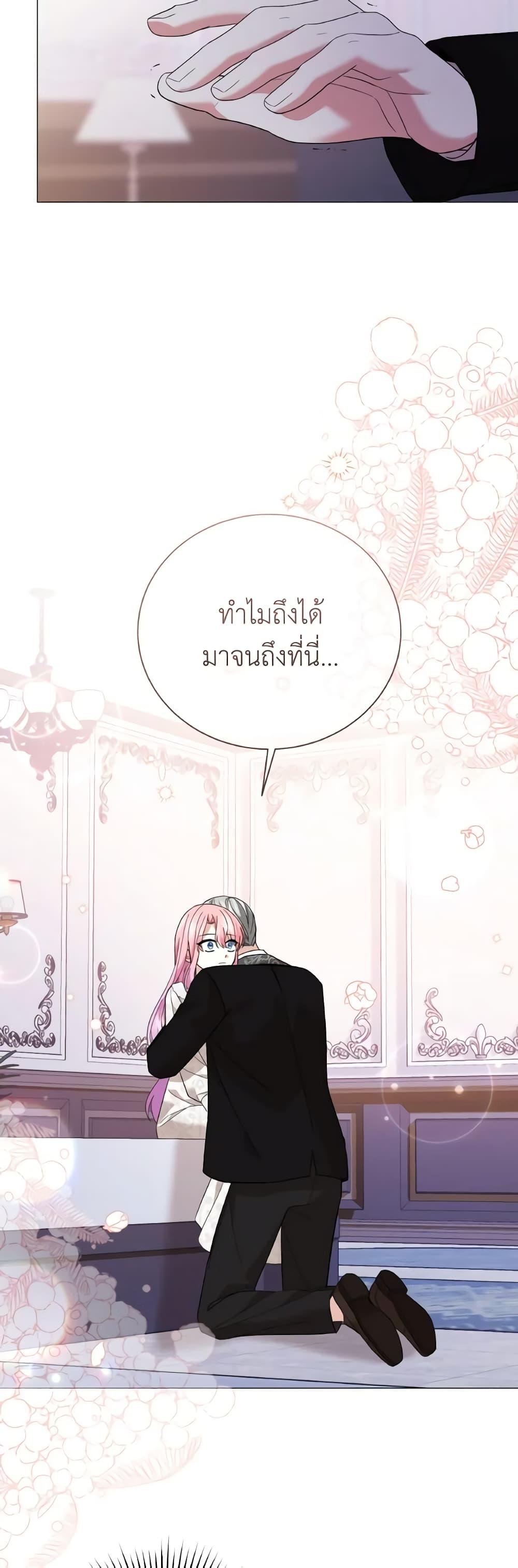 Manga-lc-com อ่านมังงะ อ่านการ์ตูน ออนไลน์ ฟรี The Little Princess Waits for the Breakup ตอนที่ 1 2 3 4 5 6 7 8 9 10 11 12 13 14 ฟรี ไม่มีโฆษณา Manga-lc - อ่าน มังงะ อ่าน การ์ตูน ออนไลน์ อ่านมังงะ ฟรี