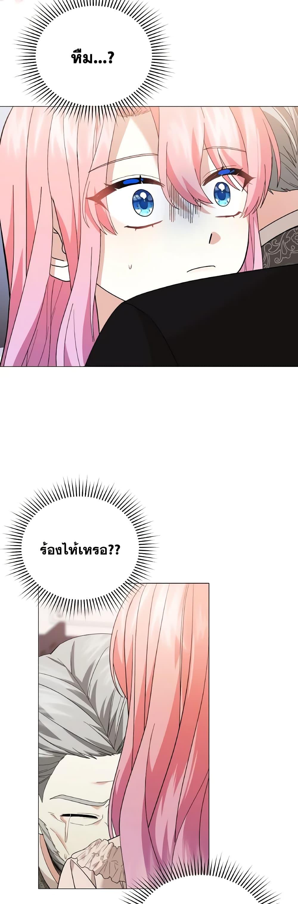 Manga-lc-com อ่านมังงะ อ่านการ์ตูน ออนไลน์ ฟรี The Little Princess Waits for the Breakup ตอนที่ 1 2 3 4 5 6 7 8 9 10 11 12 13 14 ฟรี ไม่มีโฆษณา Manga-lc - อ่าน มังงะ อ่าน การ์ตูน ออนไลน์ อ่านมังงะ ฟรี