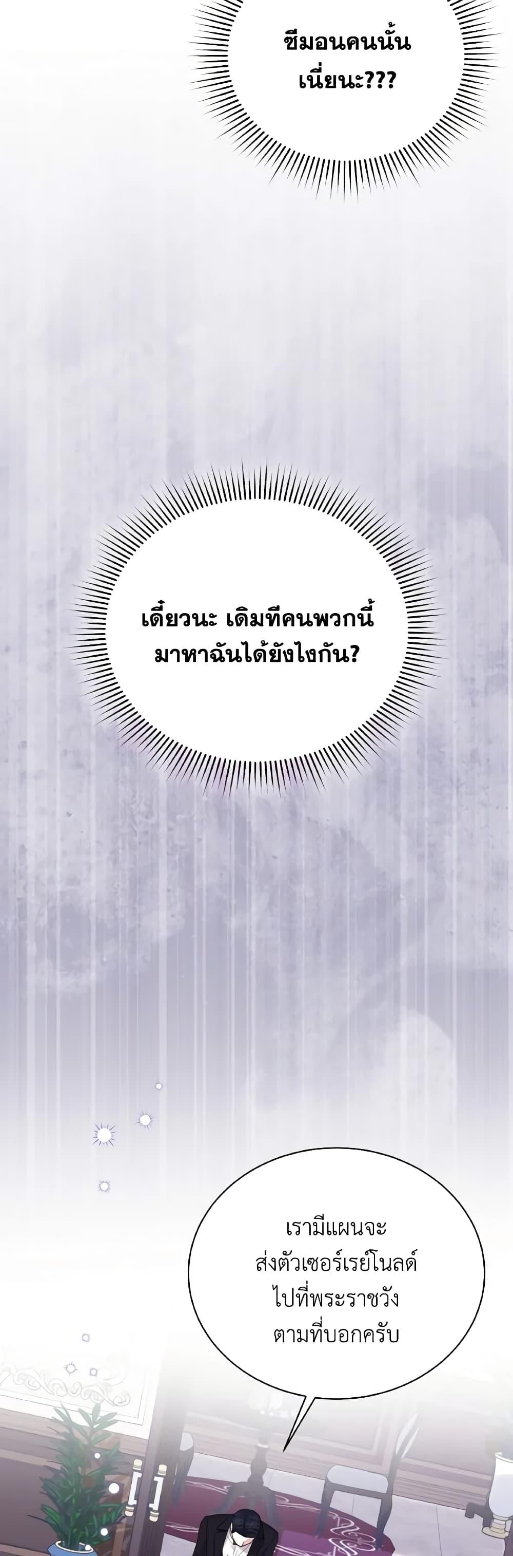 Manga-lc-com อ่านมังงะ อ่านการ์ตูน ออนไลน์ ฟรี The Little Princess Waits for the Breakup ตอนที่ 1 2 3 4 5 6 7 8 9 10 11 12 13 14 ฟรี ไม่มีโฆษณา Manga-lc - อ่าน มังงะ อ่าน การ์ตูน ออนไลน์ อ่านมังงะ ฟรี